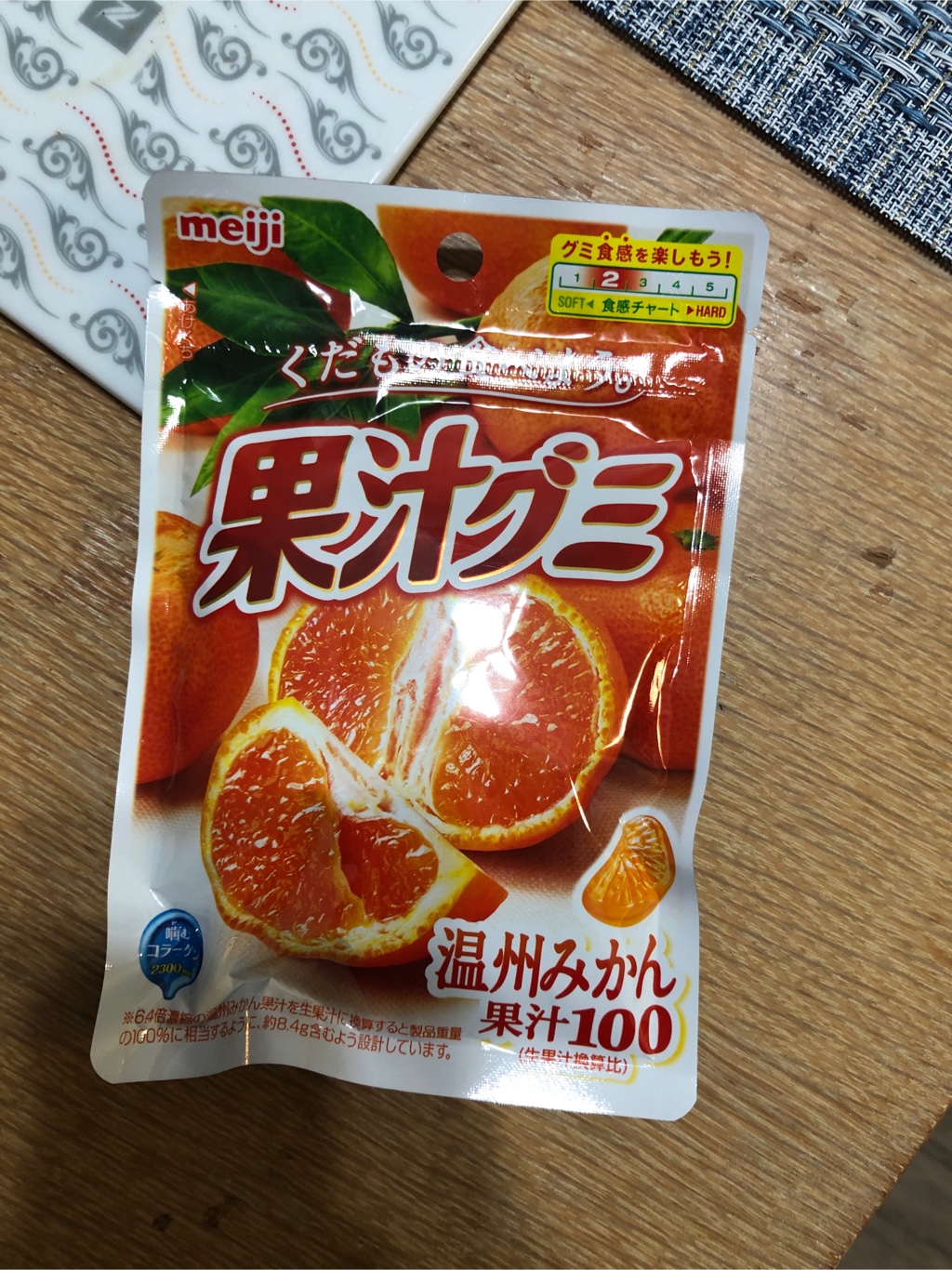 明治 果汁グミ 温州みかん - Weee!