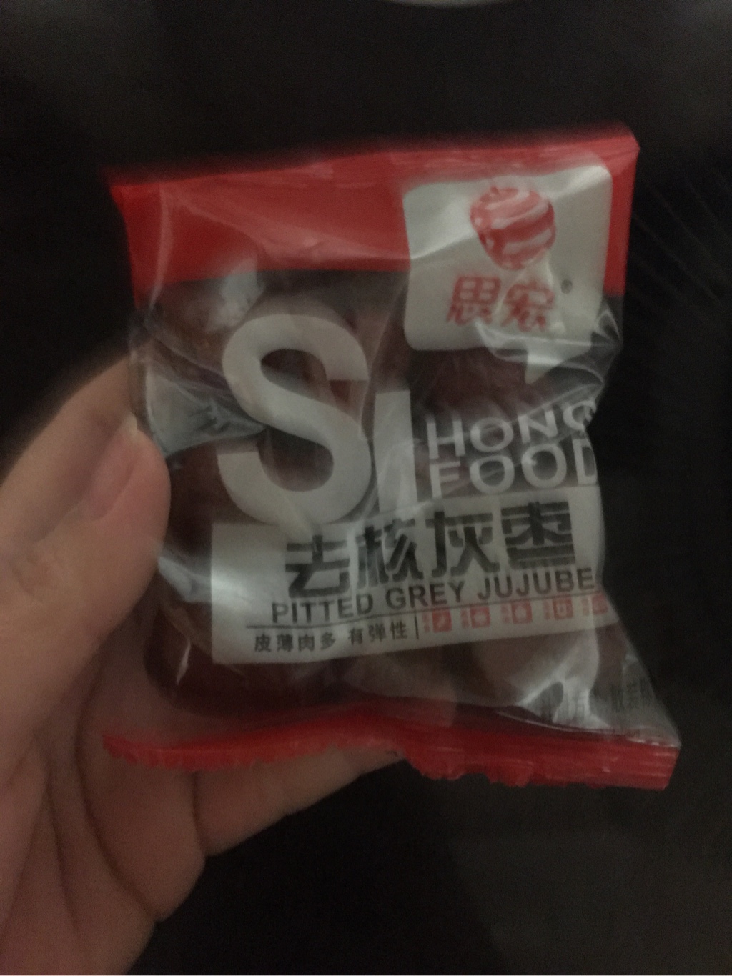 思宏 種抜きナツメ - Weee!