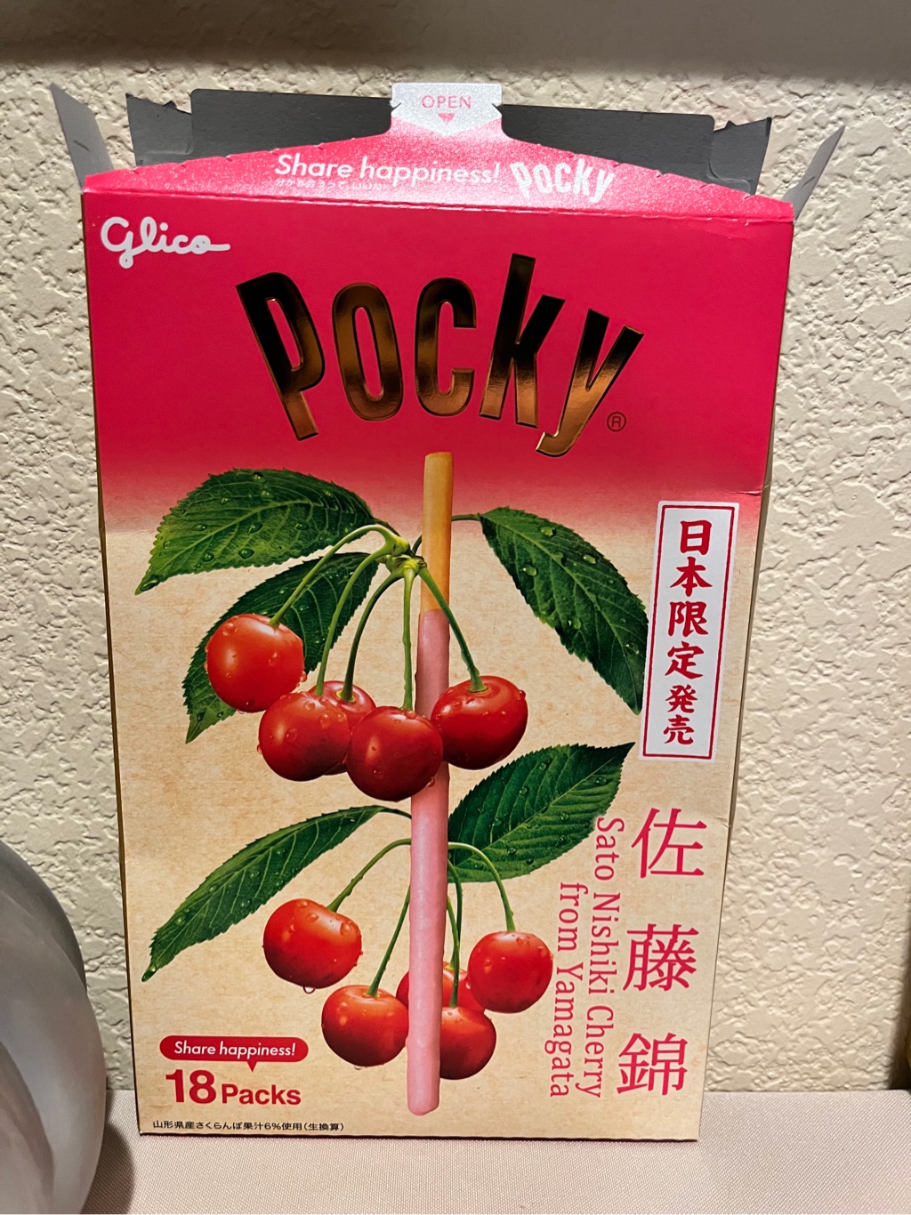 Get GLICO Pocky Yamagata Satounishiki Cherry 13 packs Delivered