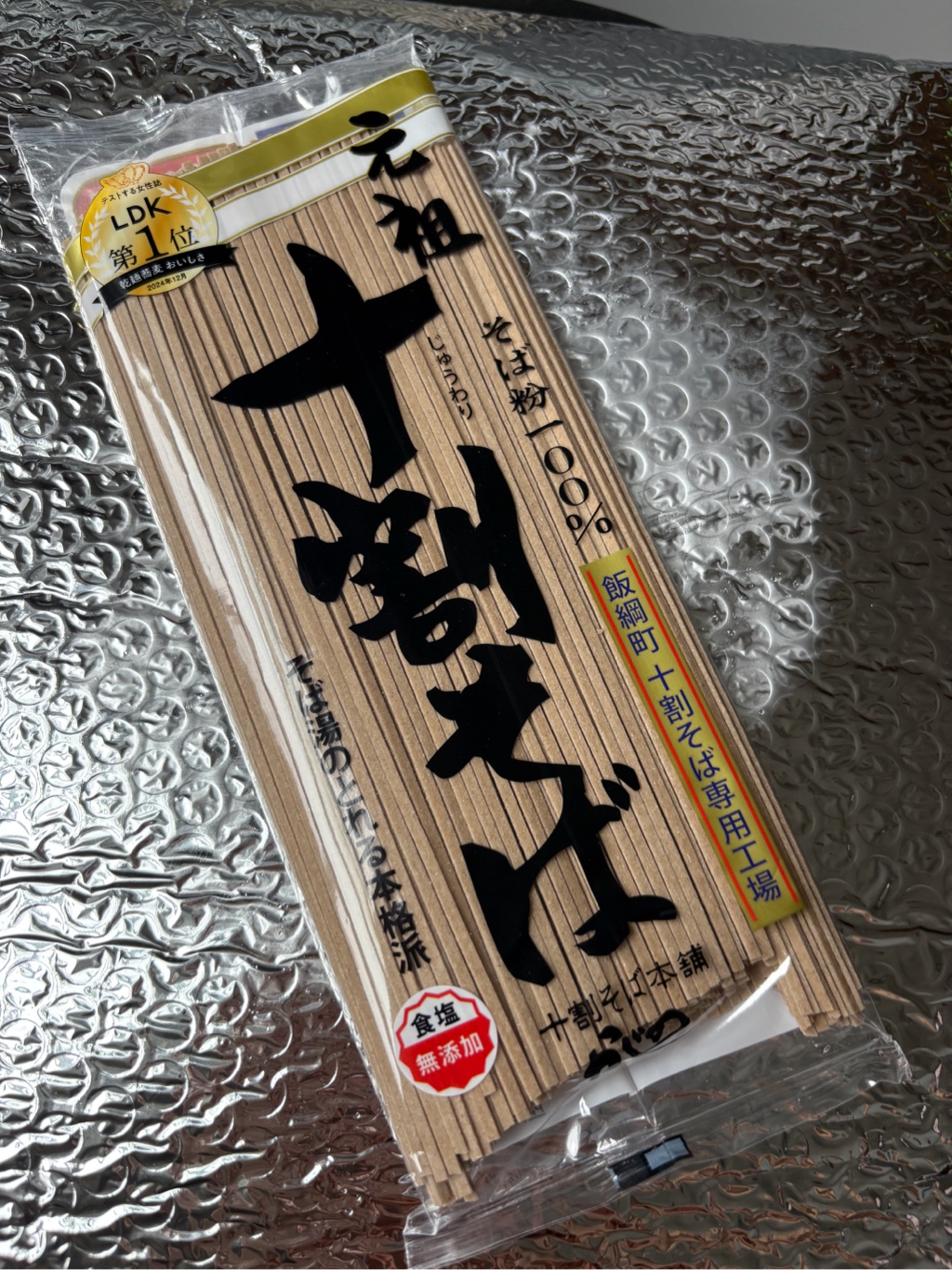 山本かじの 元祖十割そば そば粉100% 200g 7.05 オンス - Weee!