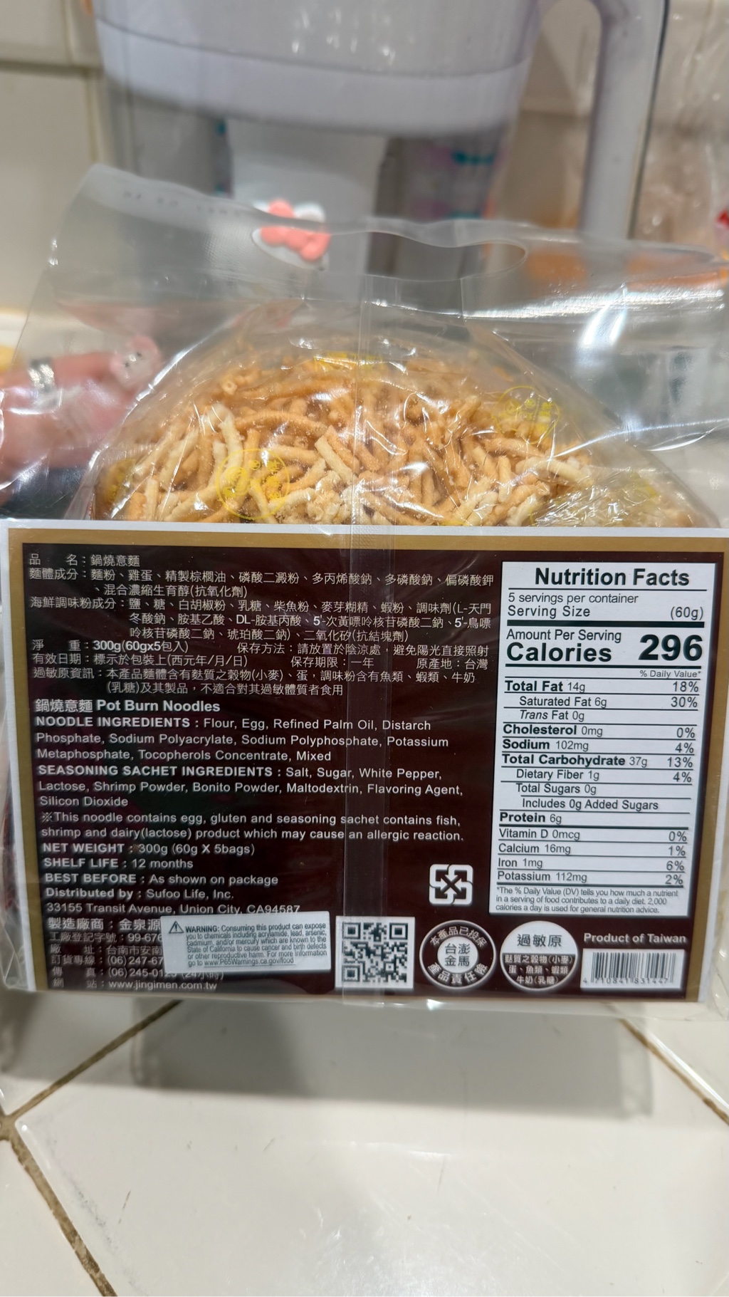金雞牌鍋燒意麵附海鮮調味包5包300 克- Weee!