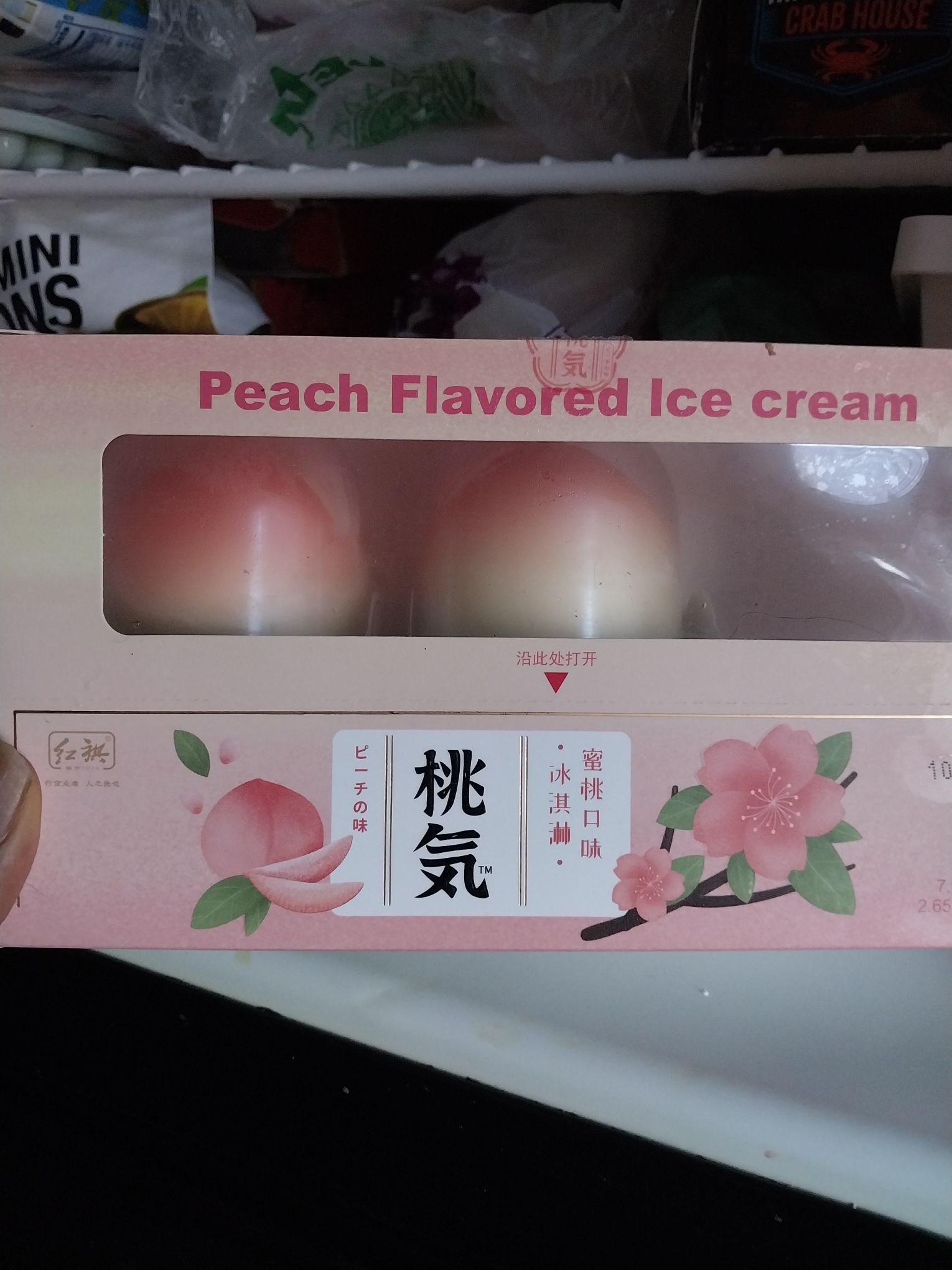 Where to buy Propitious Mango ice cream?| Weee! grocery delivery