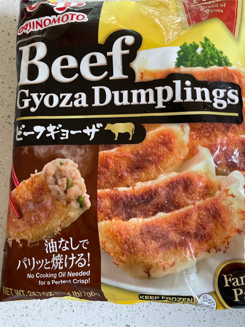 味の素 ビーフギョーザ 餃子 冷凍 700g 1.54 ポンド - Weee!