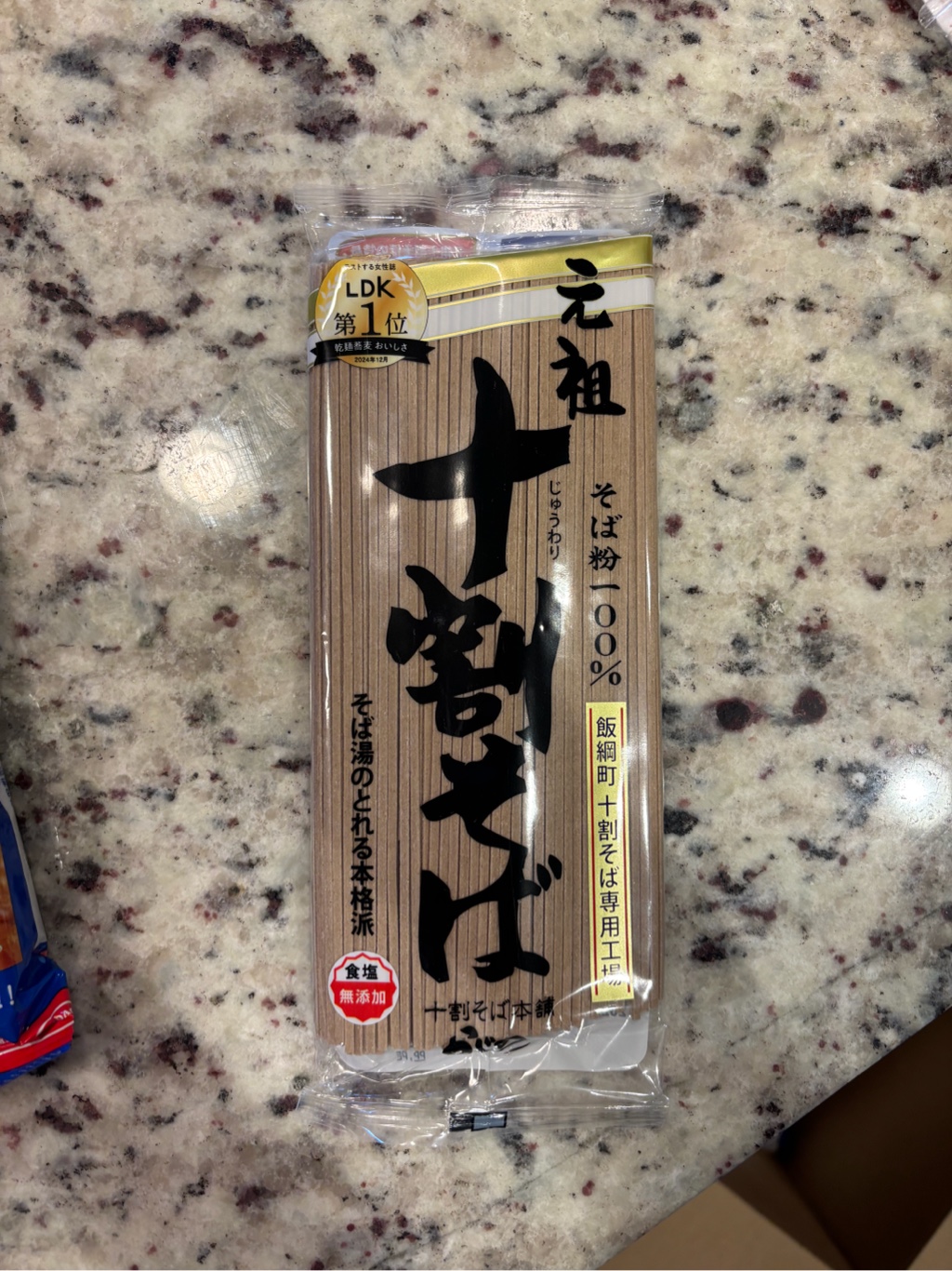 山本かじの 元祖十割そば そば粉100% 200g 7.05 オンス - Weee!