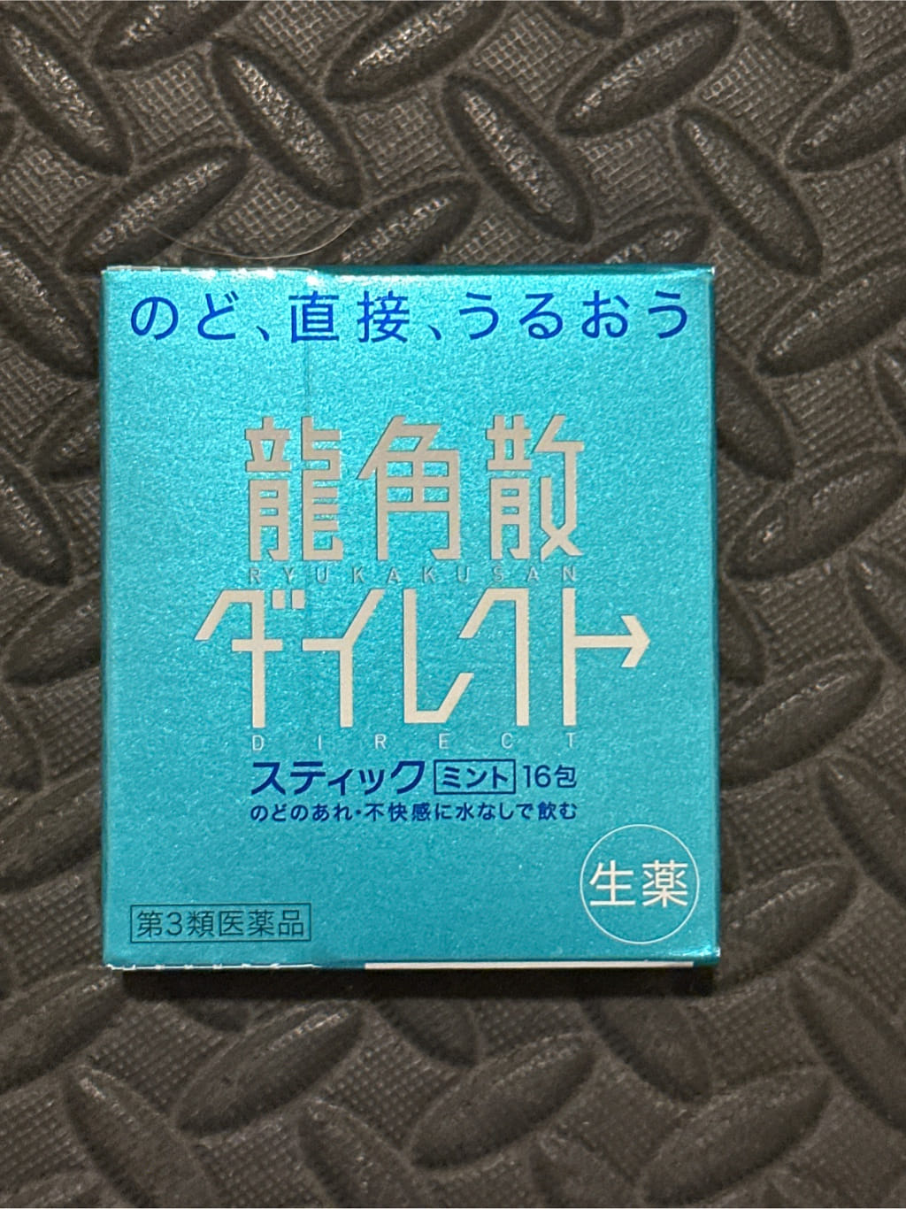 龍角散ダイレクトスティック ミント 1 箱 - Weee!