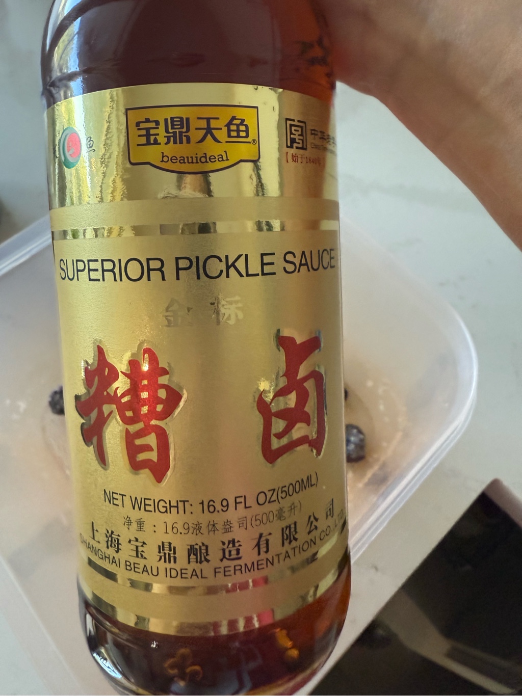宝鼎糟卤- Weee!