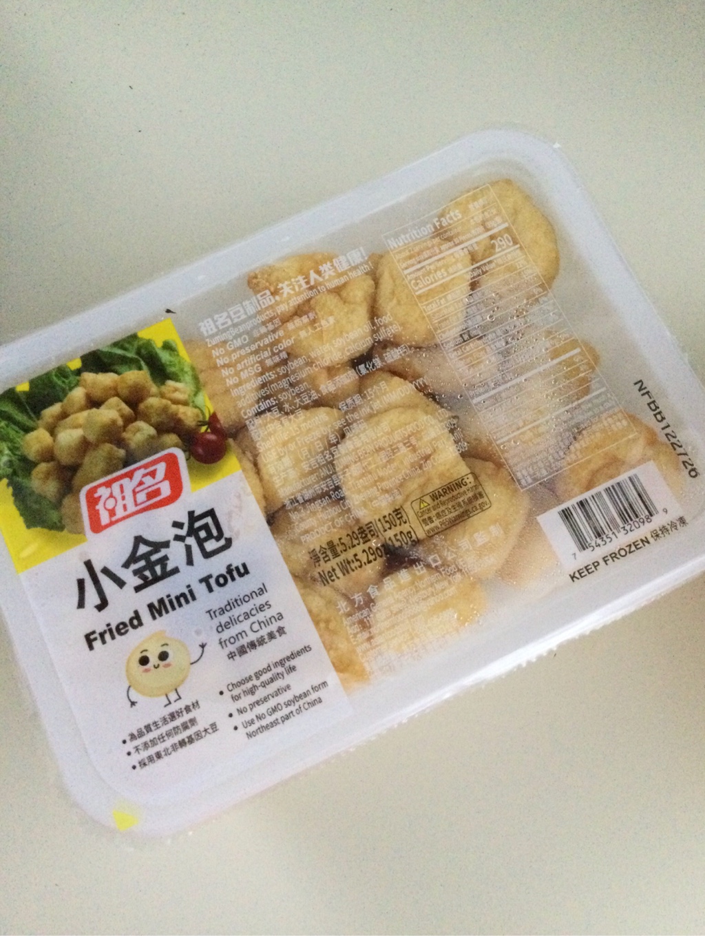 Zuming 唐揚げミニ豆腐 150 グラム - Weee!