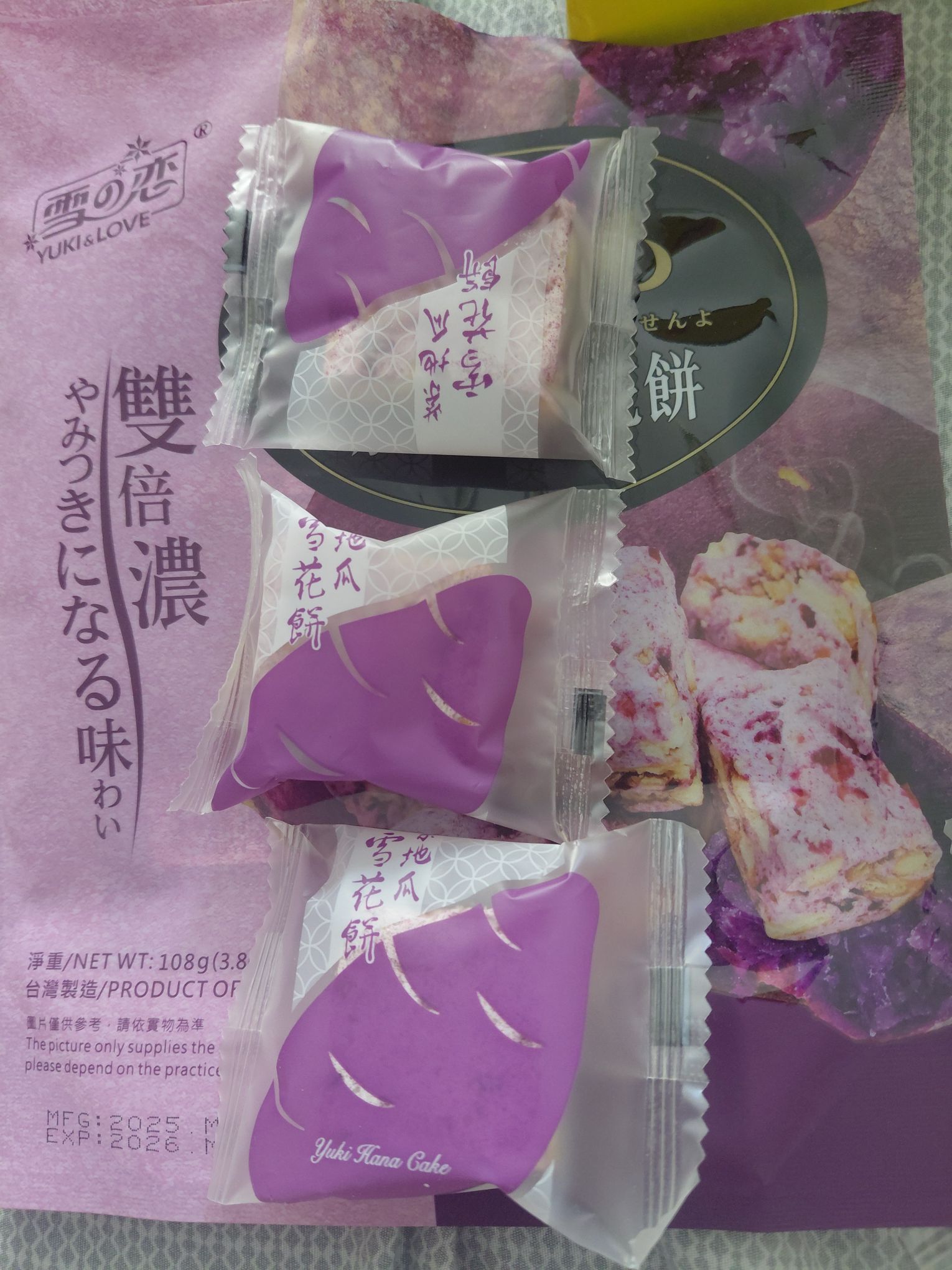 雪之恋雪花酥紫地瓜108 克- Weee!