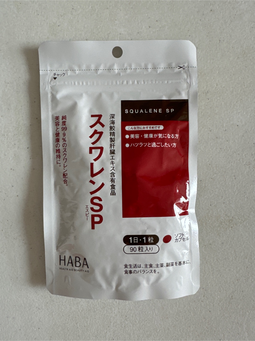 HABA ハーバー スクワレンSP 90粒入 - Weee!