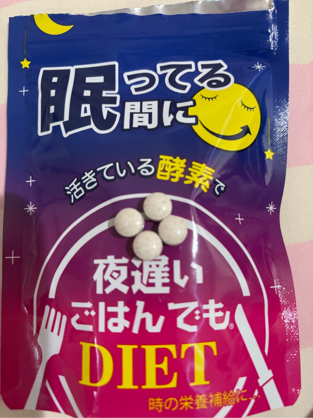夜遅いごはんでも 眠ってる間に 28日分 × 6 楽天市場】◇新谷酵素 夜遅いごはんでも 眠ってる間に 28日分 196粒