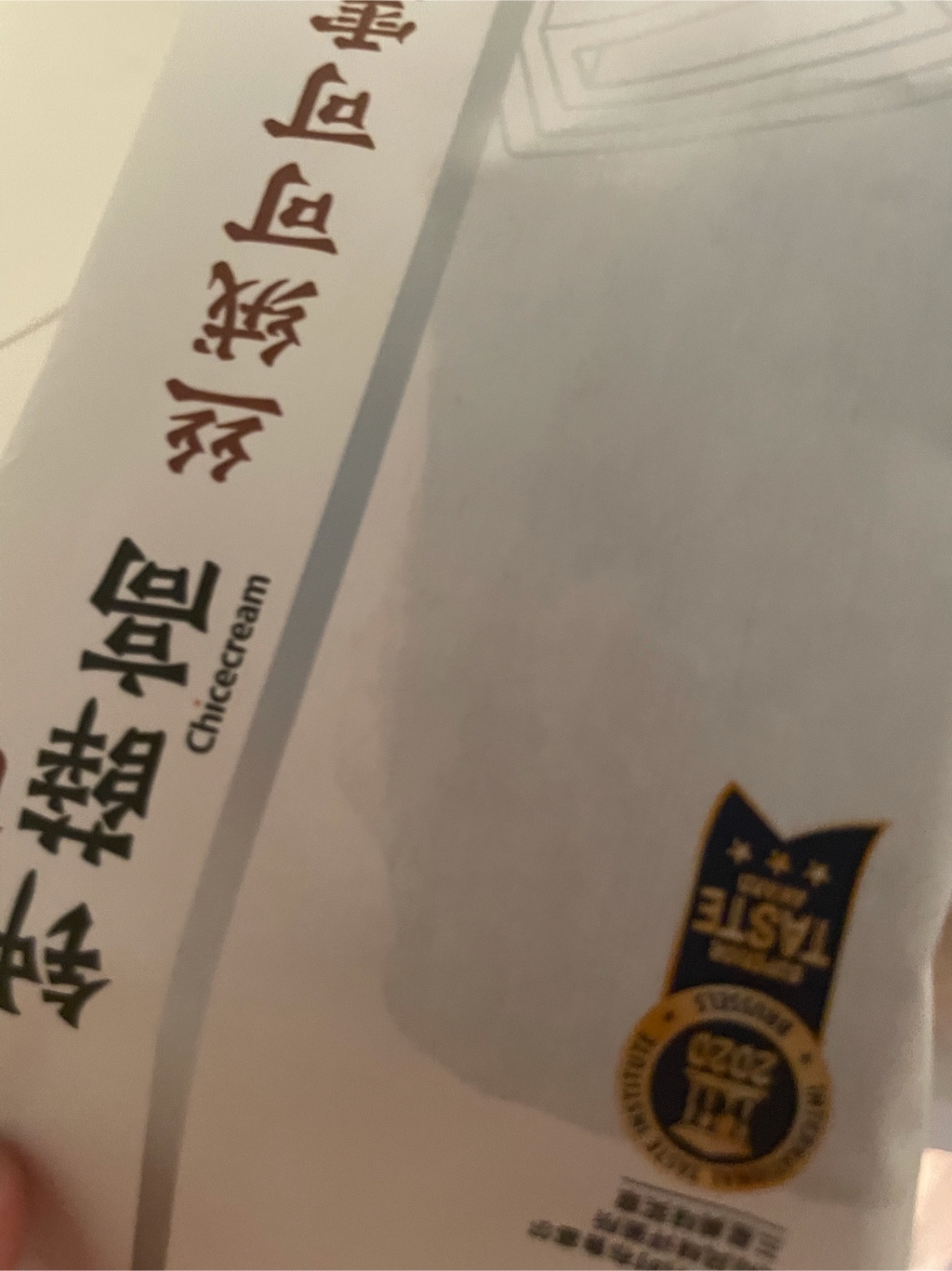 ZXG チョコレート味アイスクリーム 3本入 - Weee!