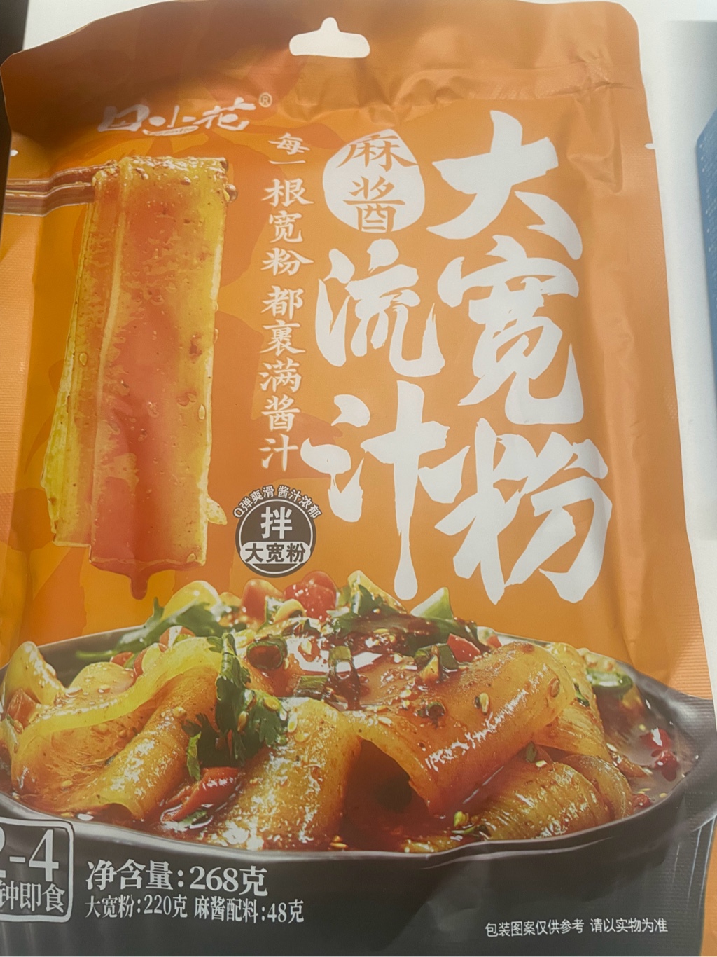 ごまページ TianXiaoHua ゴマペースト春雨 - Weee!