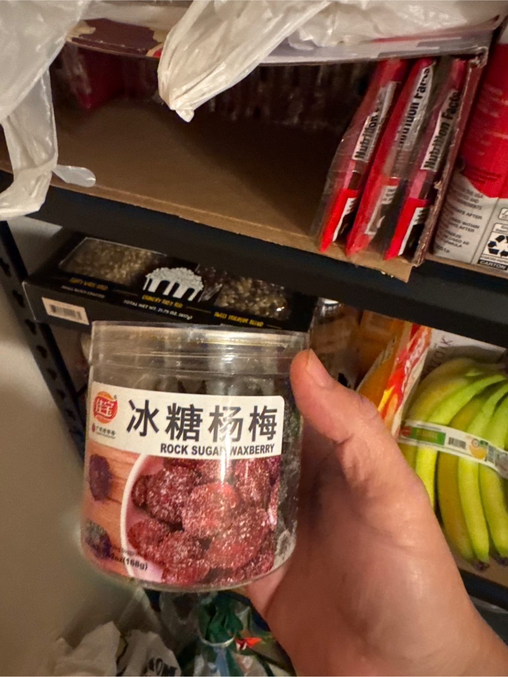 mikanmomoさま専用 ヤマモモ 甘味付ヤマモモ - Weee!