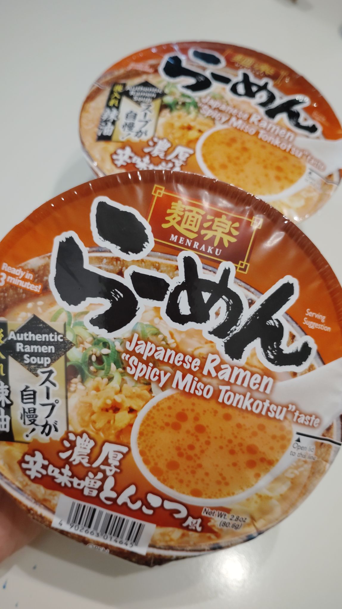 ひかり味噌 麺楽 らーめん 濃厚辛味噌とんこつ風 2.8 オンス - Weee!