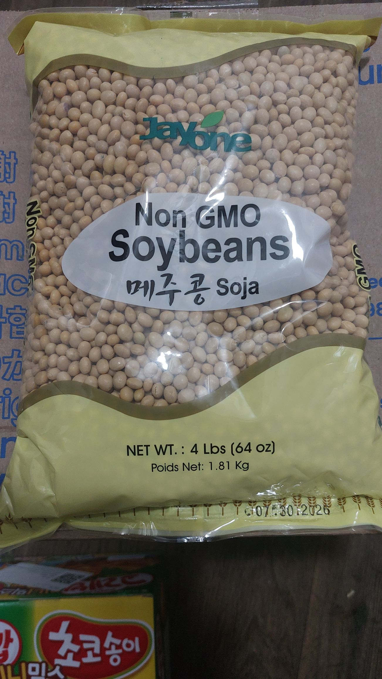 Jayone 非遺伝子組み換え大豆 - Weee!