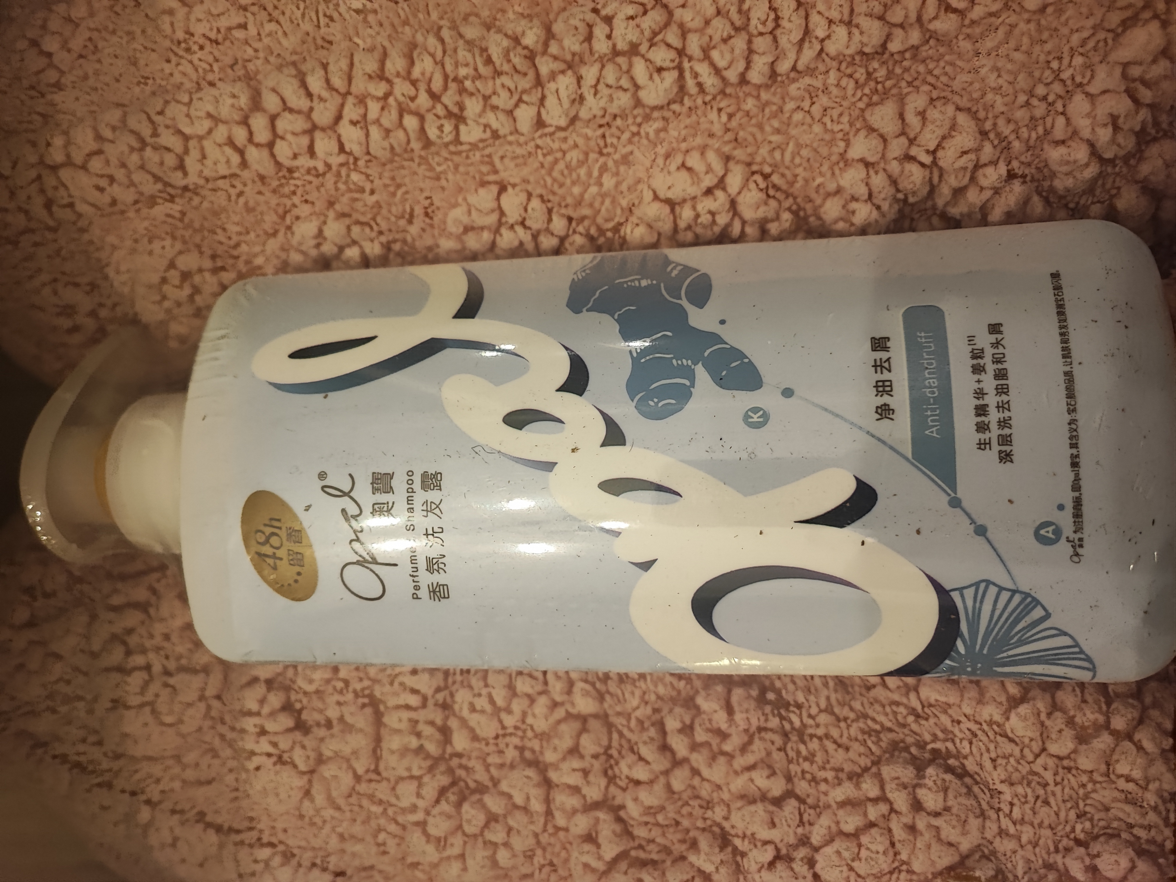 Opal Fragrance Shampoo (Anti-Dandruff Smoothing) - Weee!