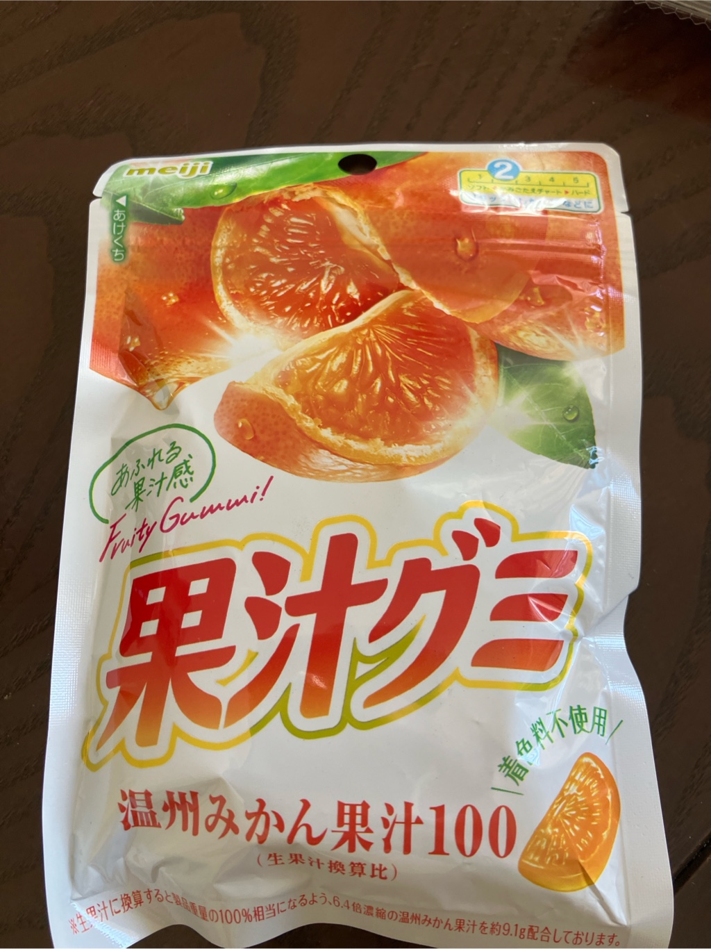 明治 果汁グミ 温州みかん果汁 - Weee!