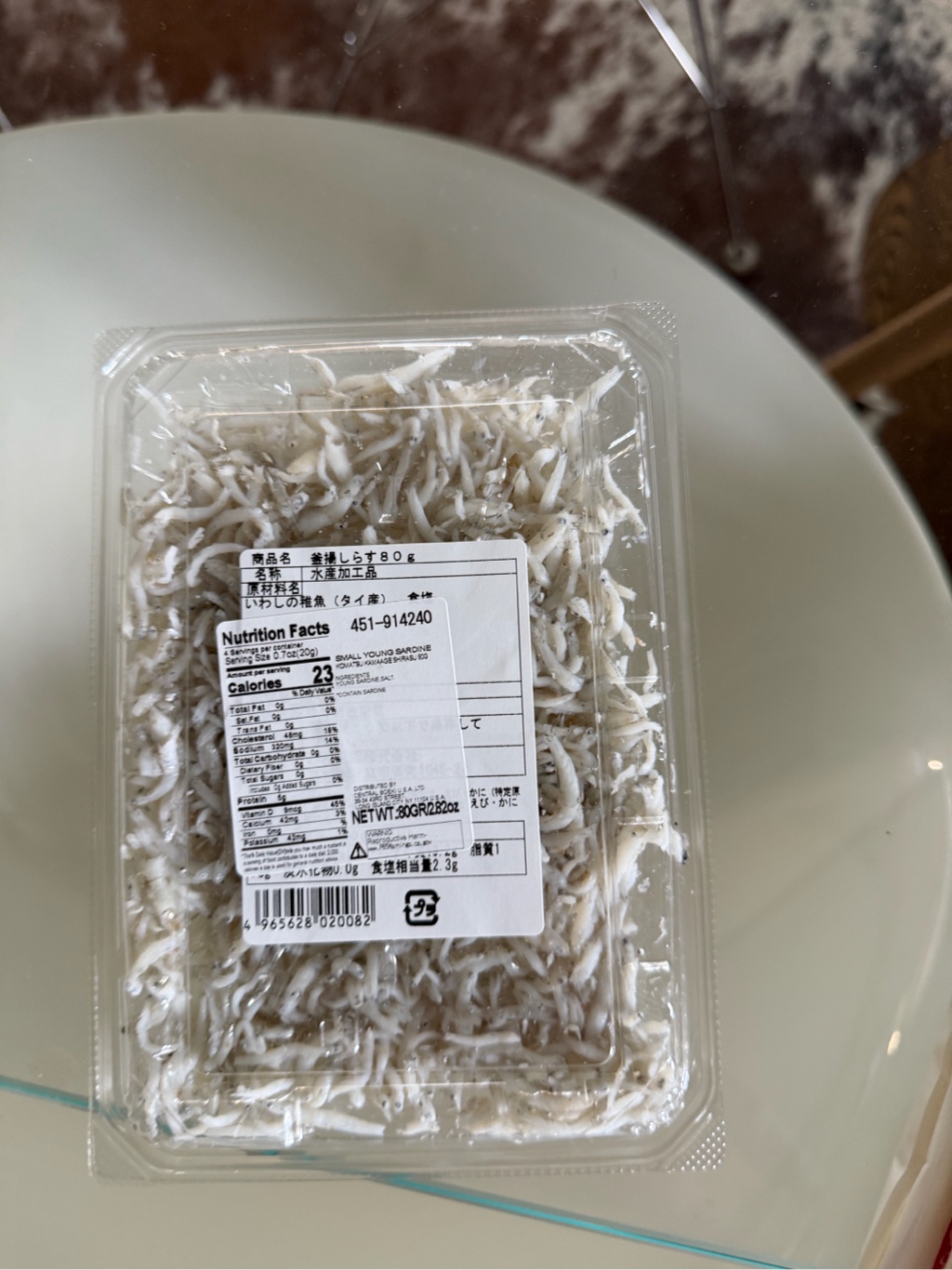 小松水産 釜揚げしらす （冷凍) 80 グラム - Weee!