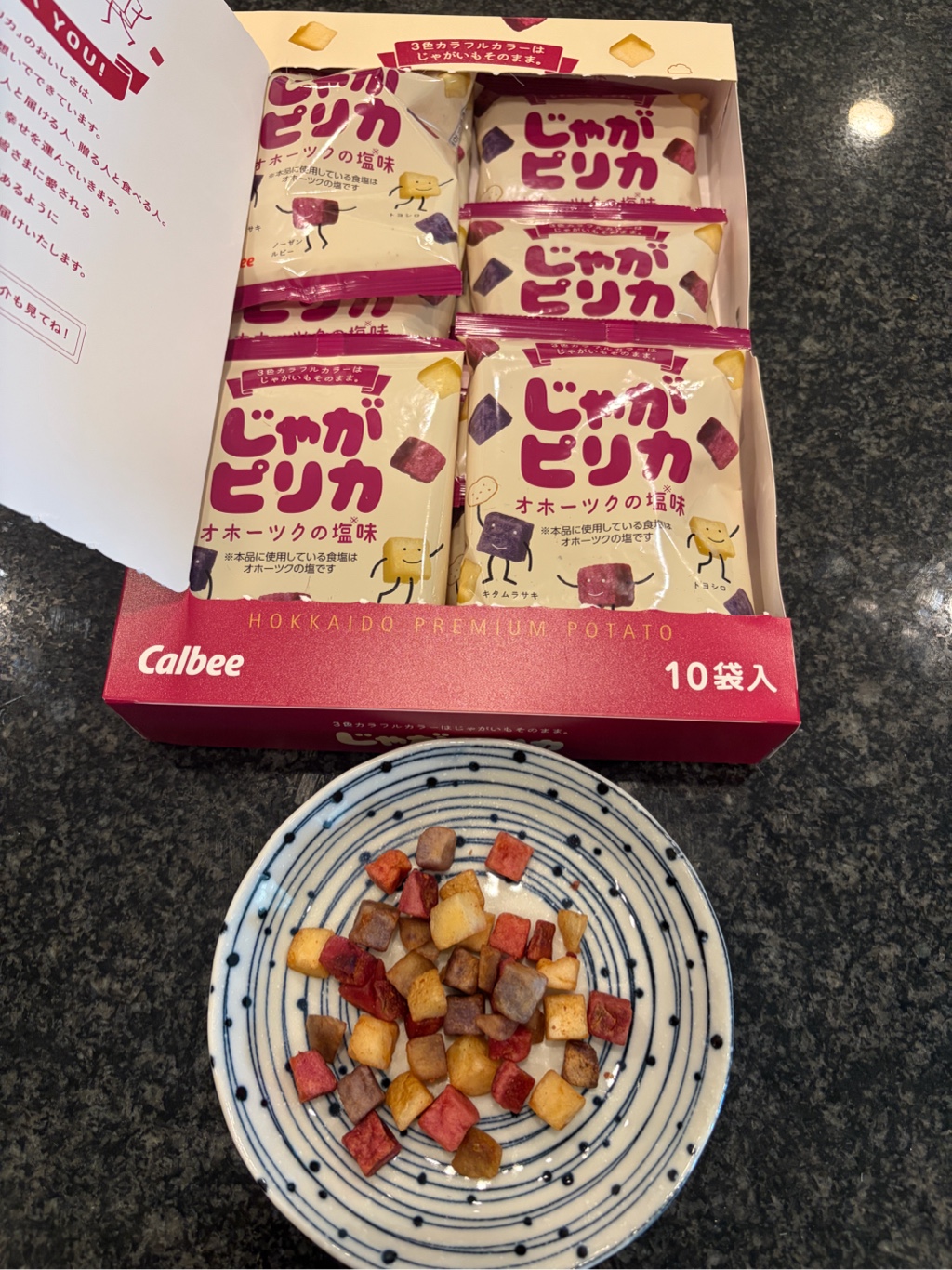 カルビーじゃがりこ 10 袋入 1 個 - Weee!
