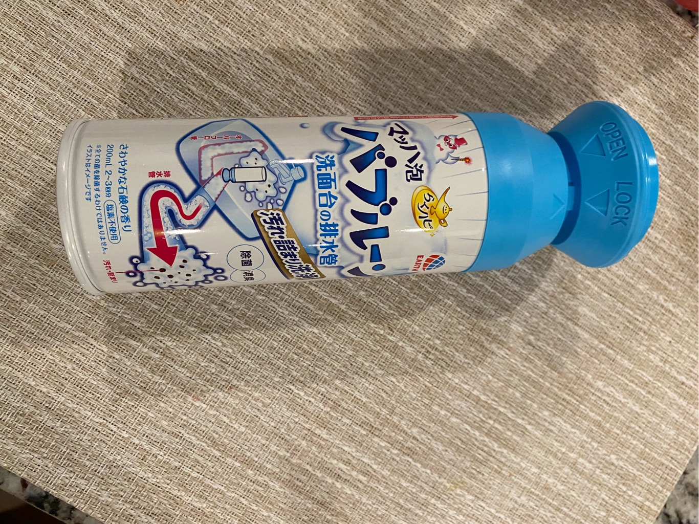 泡沫ページ 61+Y0VIzcLL.jpg