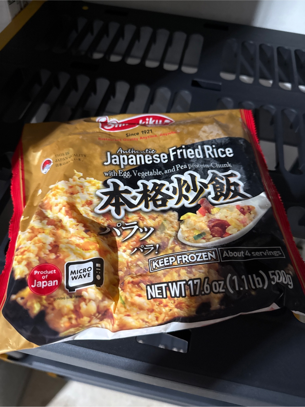 トキメキ!玉子チャーハン BOX-Ⅱ〈5枚組〉 行列確実】パラパラ系チャーハンの名店「兆徳」の玉子チャーハンが美し