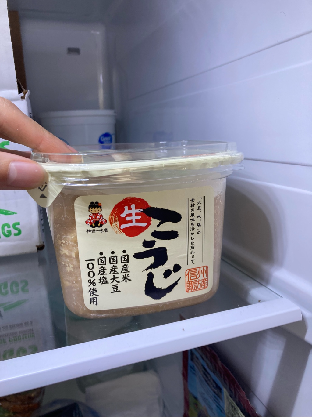 神州一味噌 生こうじ 味噌 750g 26.5 オンス - Weee!