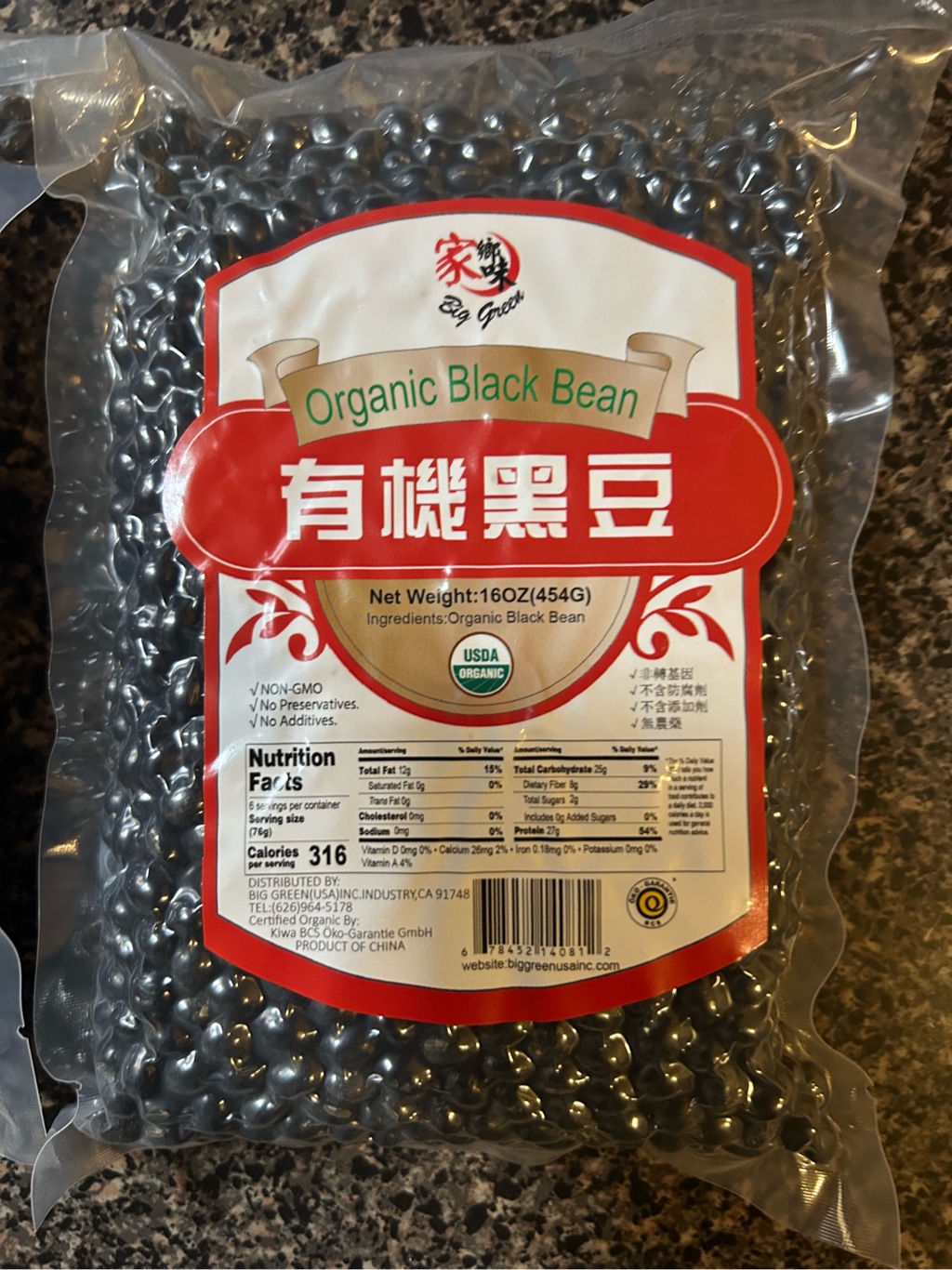 豆銀　大小9個　約65グラム Big Green 有機黒豆 16 オンス - Weee!