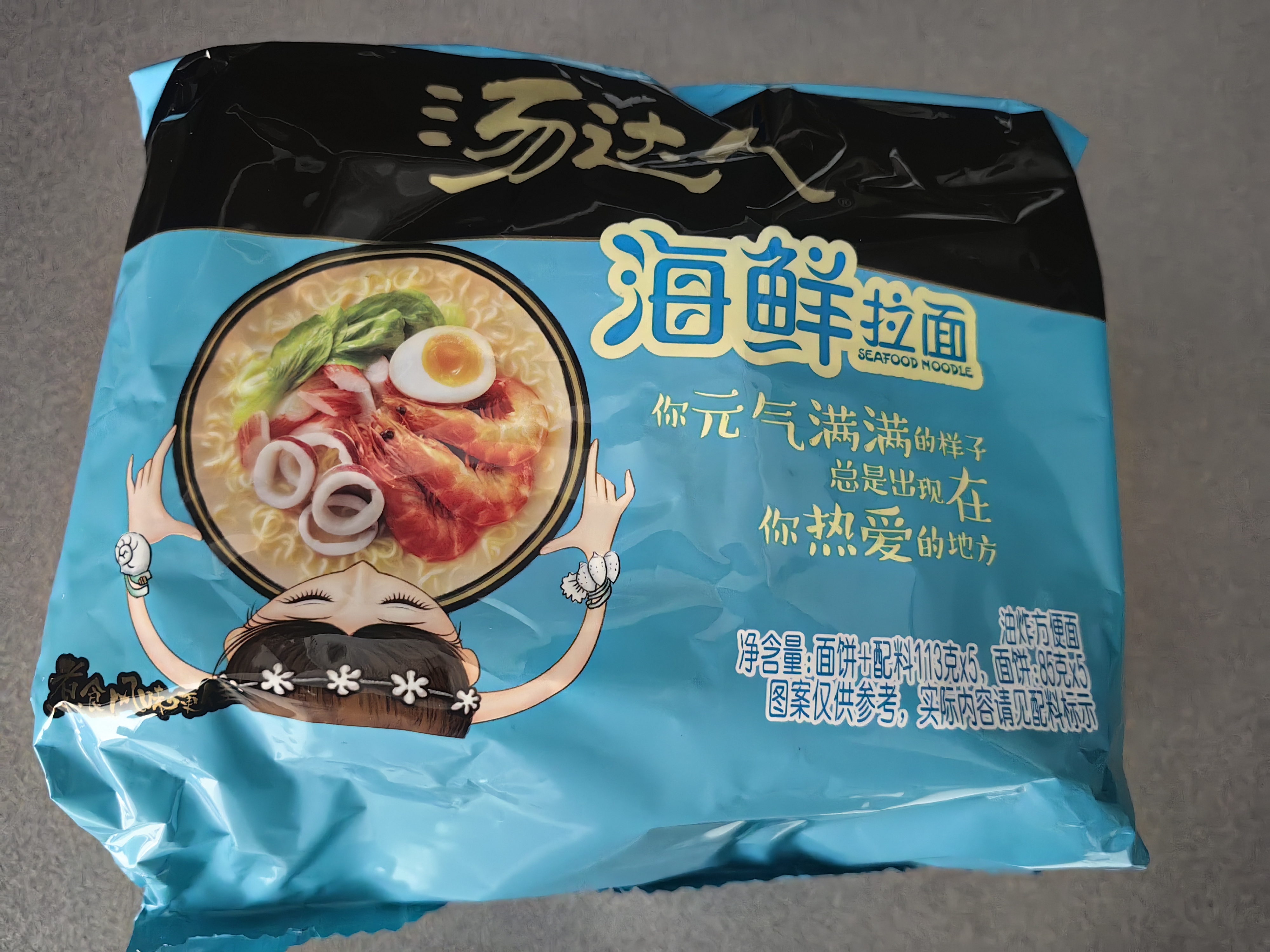 Get Super Daren Seafood Ramen 113g*5 565 g Delivered | Weee! Asian