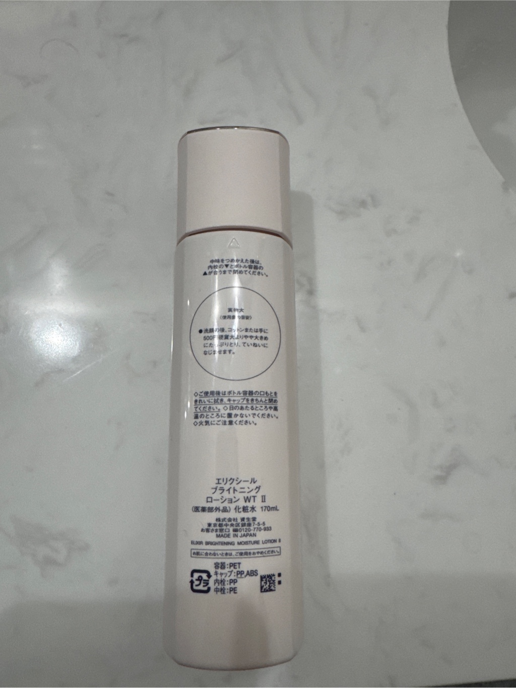 OLERY Medicated White Essence 38g 2本セット OLERY Medicated White Essence 38g 2本セット 製品一覧