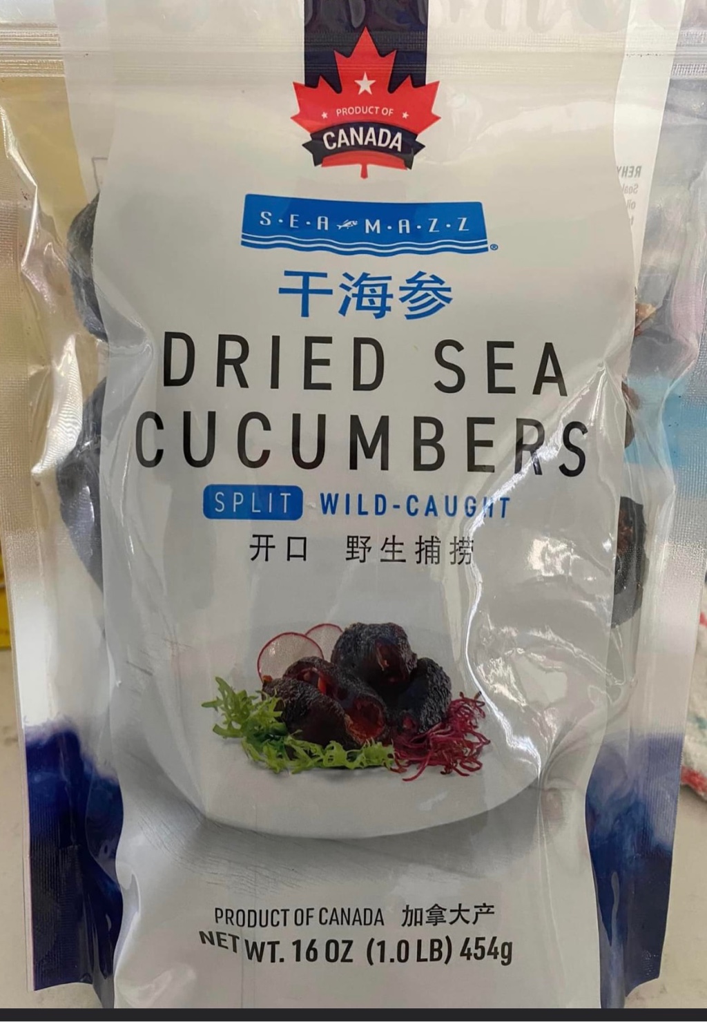 乾燥なまこ 乾燥ナマコ B級品 1kg 化粧箱入り | 吉粋(きっすい) 北海道から全国へ