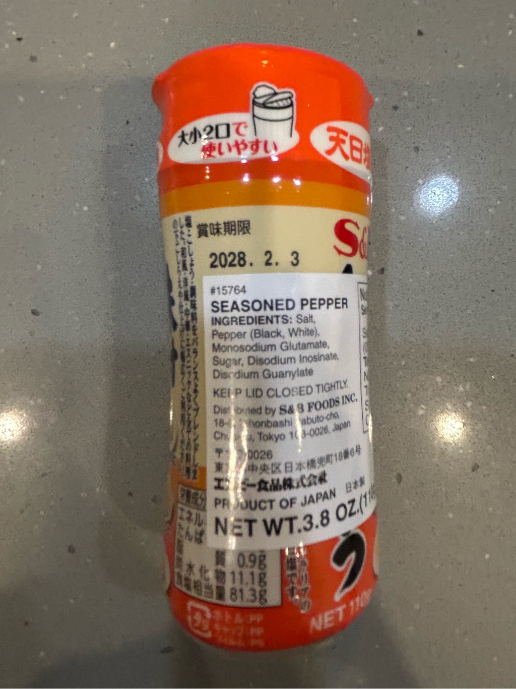 S&B 味付塩こしょう - Weee!