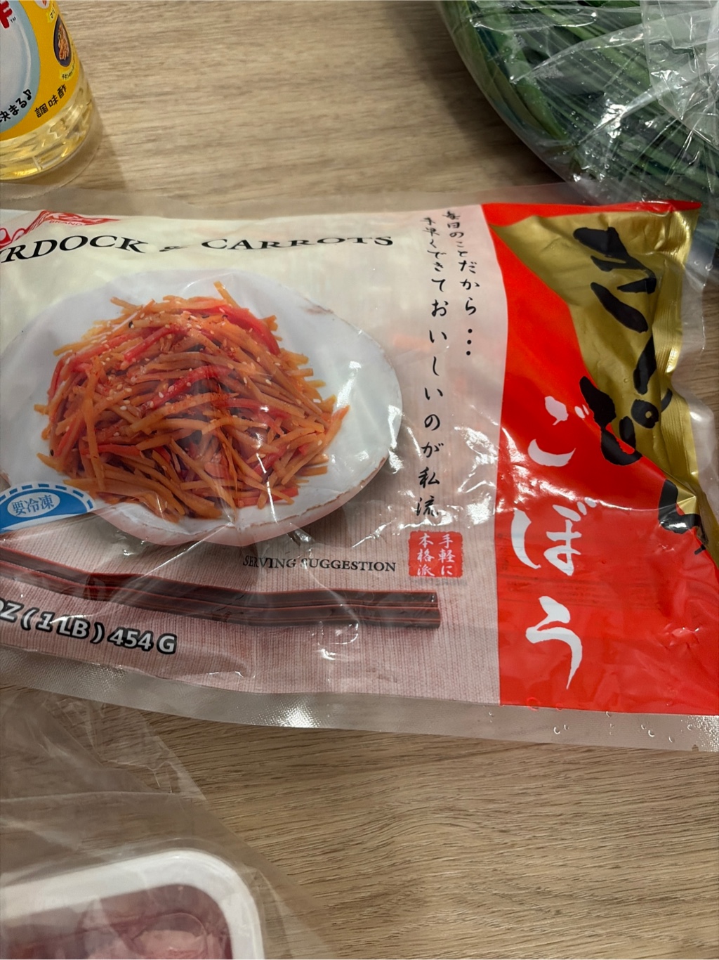 歩くきんぴらごぼう専用です送料込み22年製Neolin Neo215/40R18 Shirakiku きんぴらごぼう（冷凍） 1 ポンド - Weee!