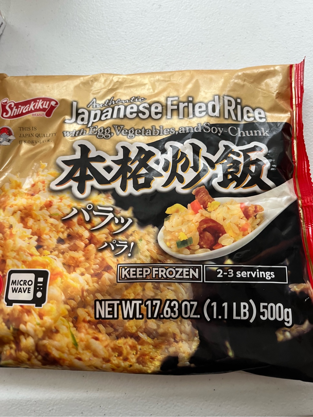 ★チャーハン★ Shirakiku 本格チャーハン 2～3人前 冷凍 500 グラム - Weee!