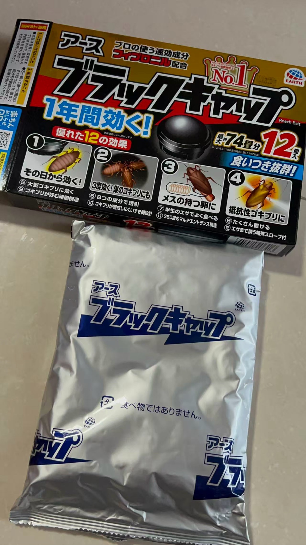 アース製薬 ブラックキャップ ゴキブリ駆除剤 12個入 - Weee!