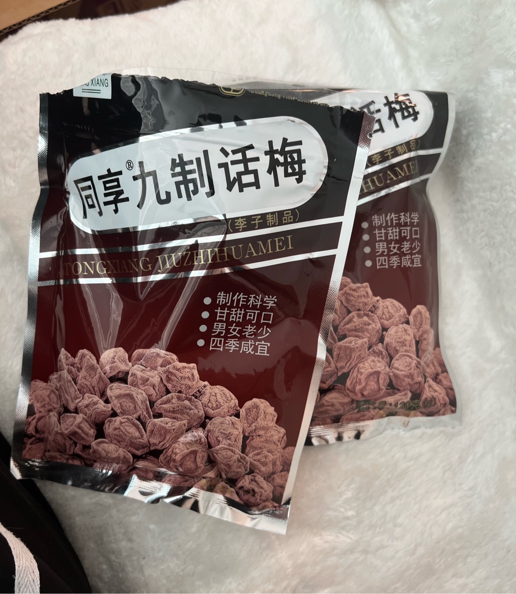 同享九制话梅- Weee!
