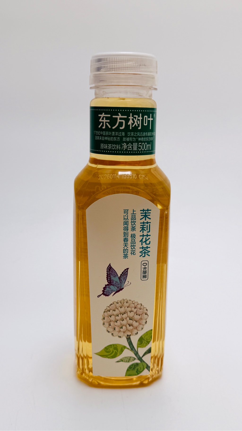 ジャスミン茶 500 ml(ミリリットル) - Weee!