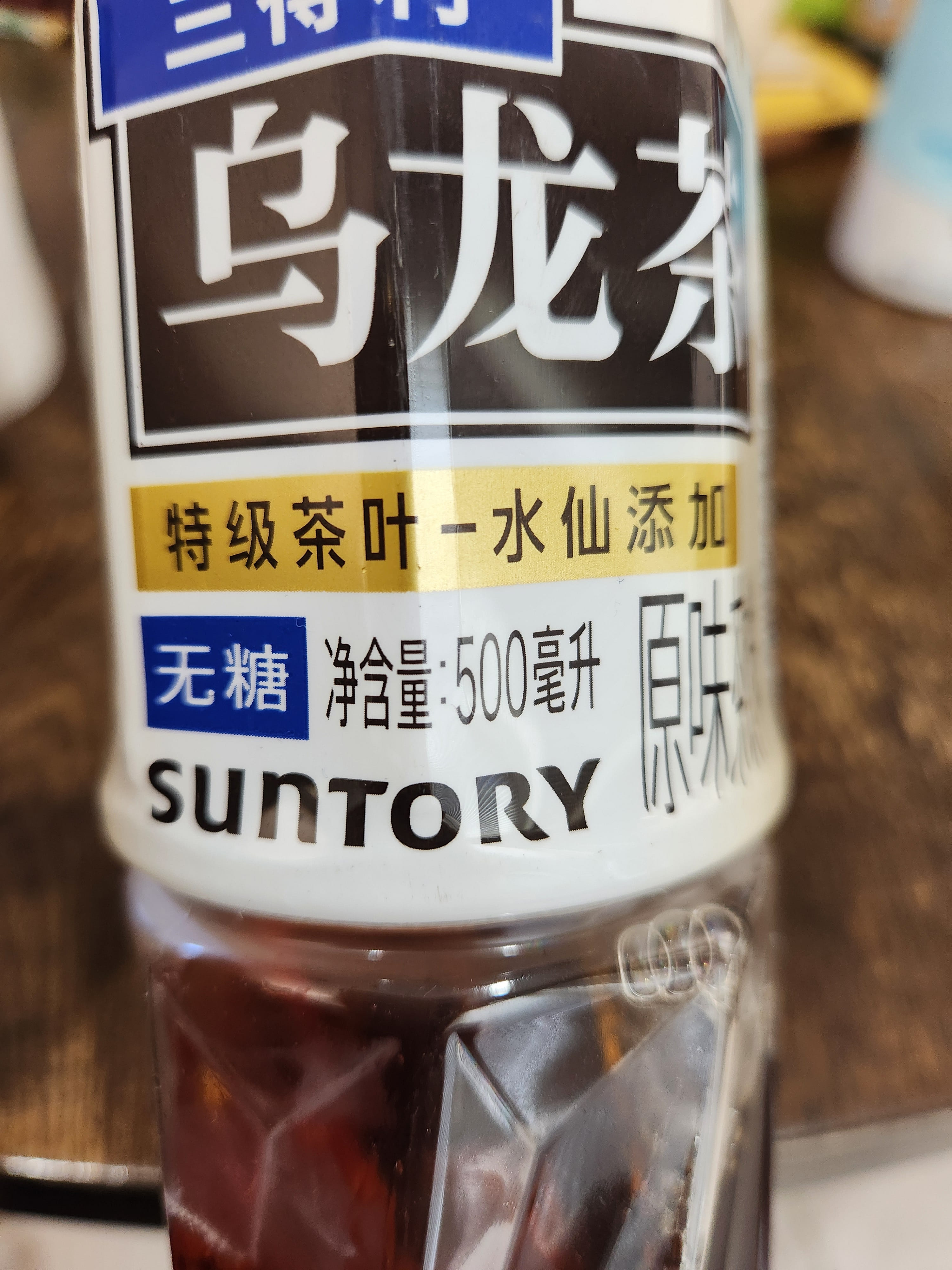 Suntory Oolong Tea - Weee!