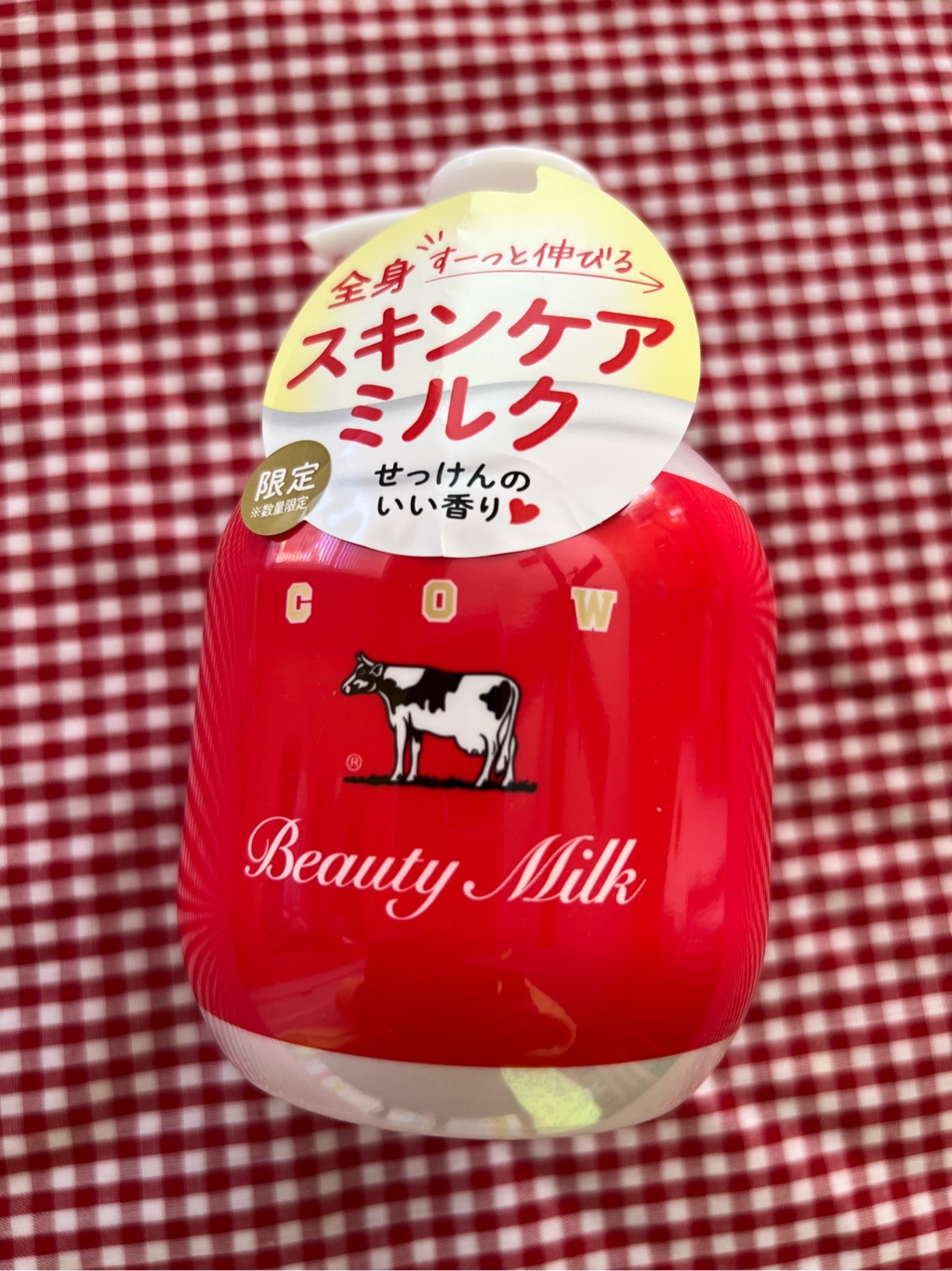 カウブランド 赤箱 ビューティミルク 300 グラム - Weee!