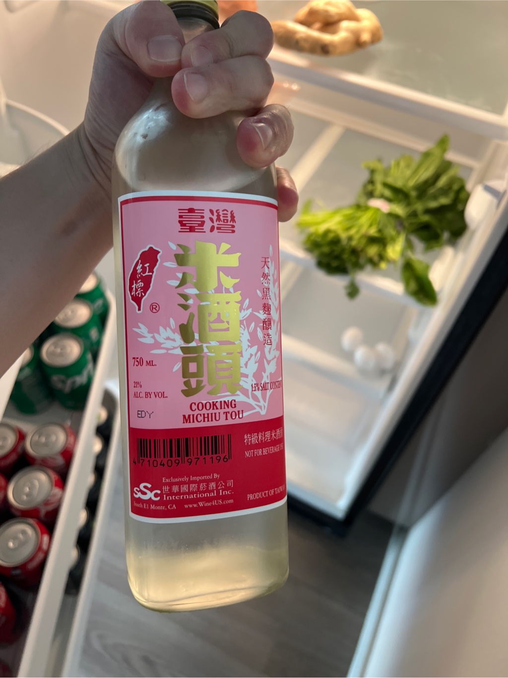 台湾　高梁酒　グアバ米酒 紅心芭樂米酒 紅心芭樂米酒