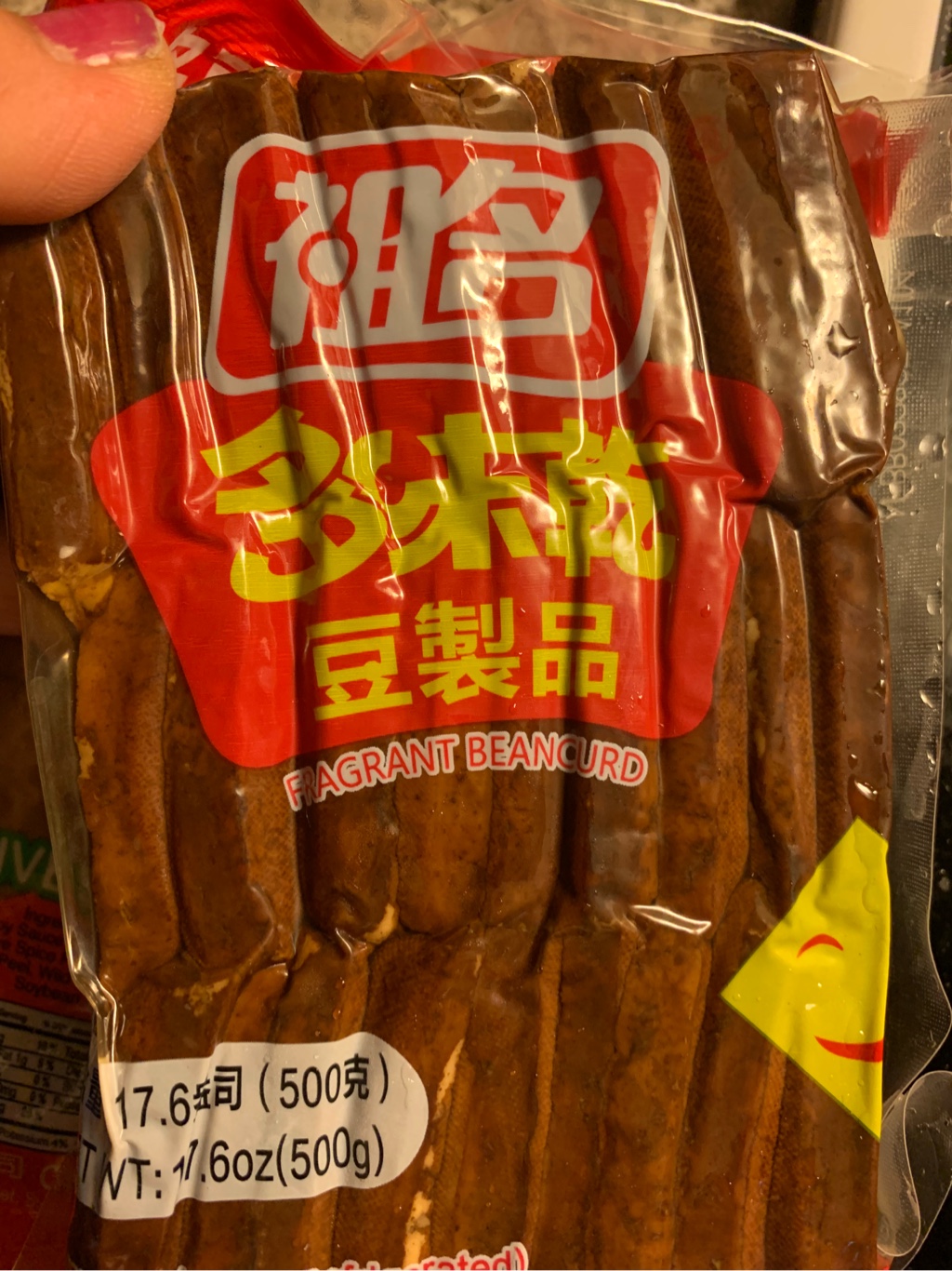 豆腐JAM 豆腐JAM 祖名 マルチ味豆腐干 500克 - Weee!