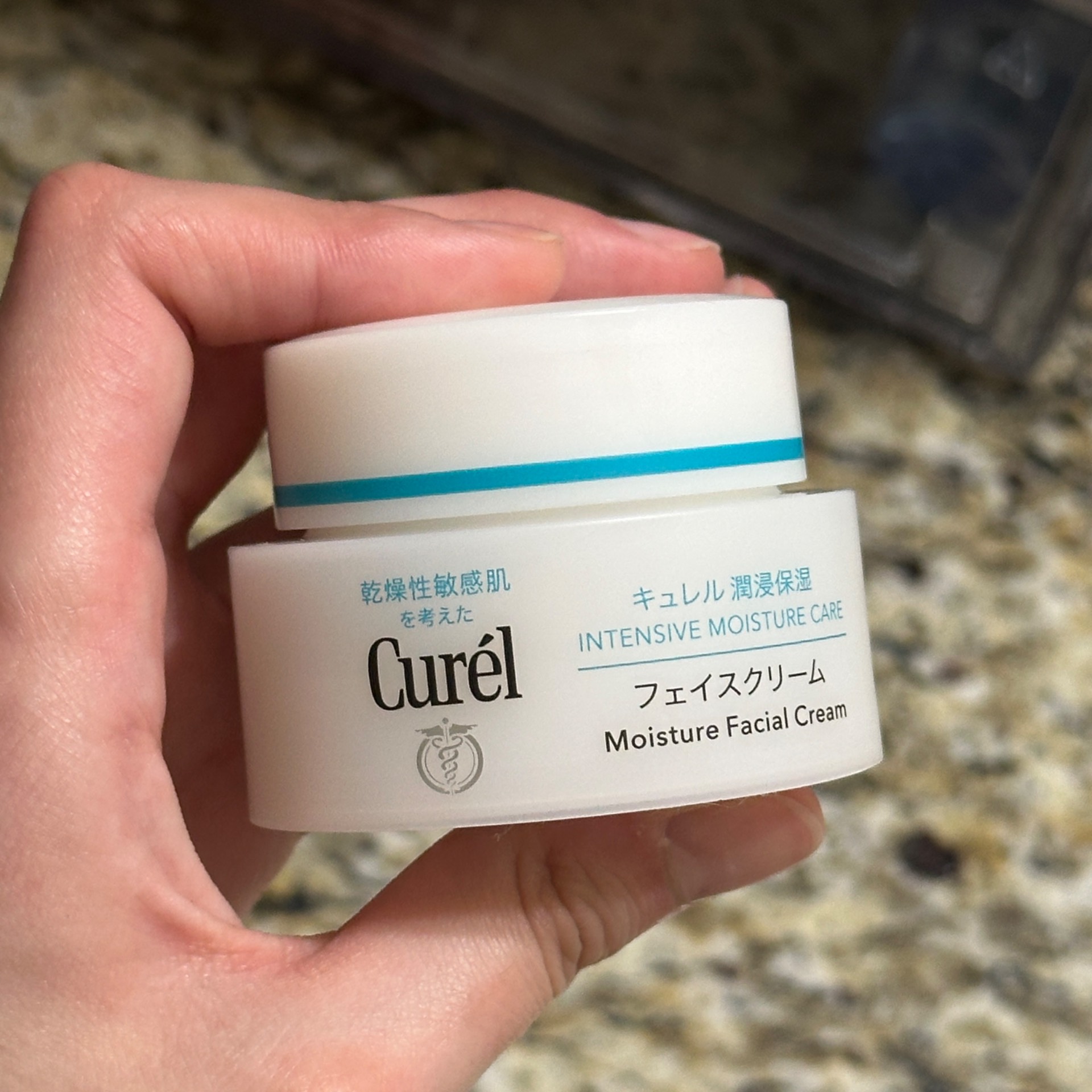 Get Kao Curel Intensive Moisture Care Face Cream 40g Delivered