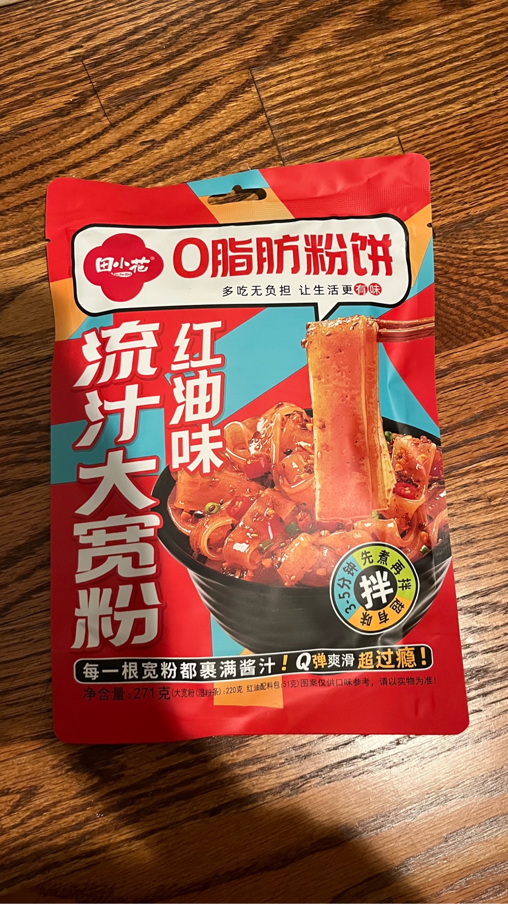 Get TianXiaoHua Potato Board Noodle with Chili Soup Base Delivered