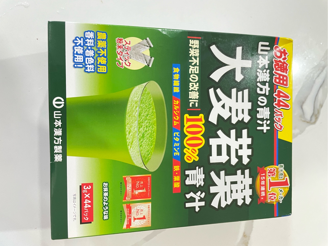 ⭐︎ぴんくるん　大麦若葉　20箱 山本漢方大麥若葉青汁粉44條/盒132 克- Weee!