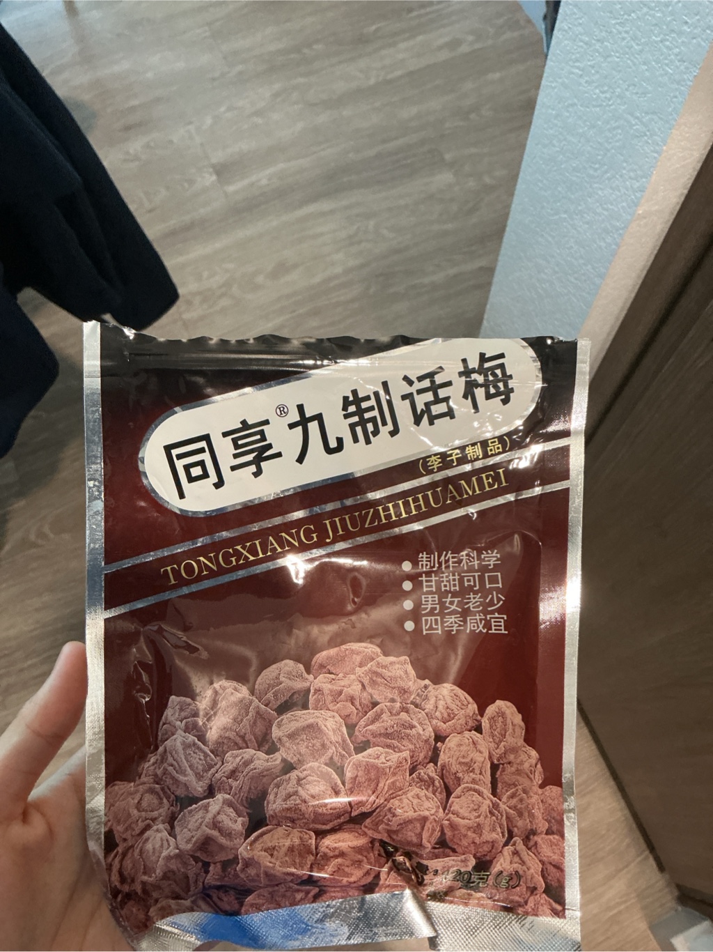 同享九製話梅- Weee!