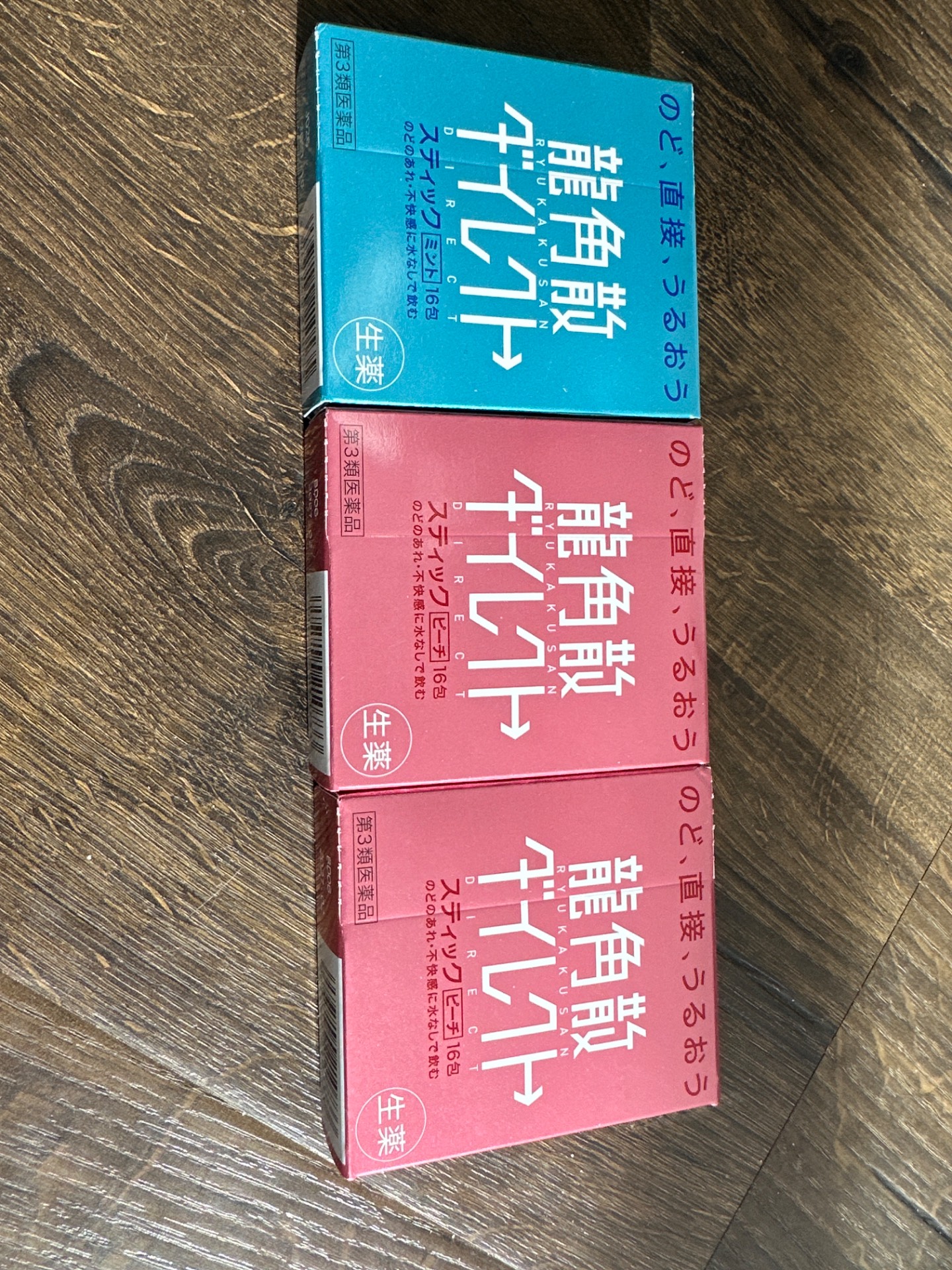 Get Ryukakusan Longjiao loose mint flavor peach flavor rusting