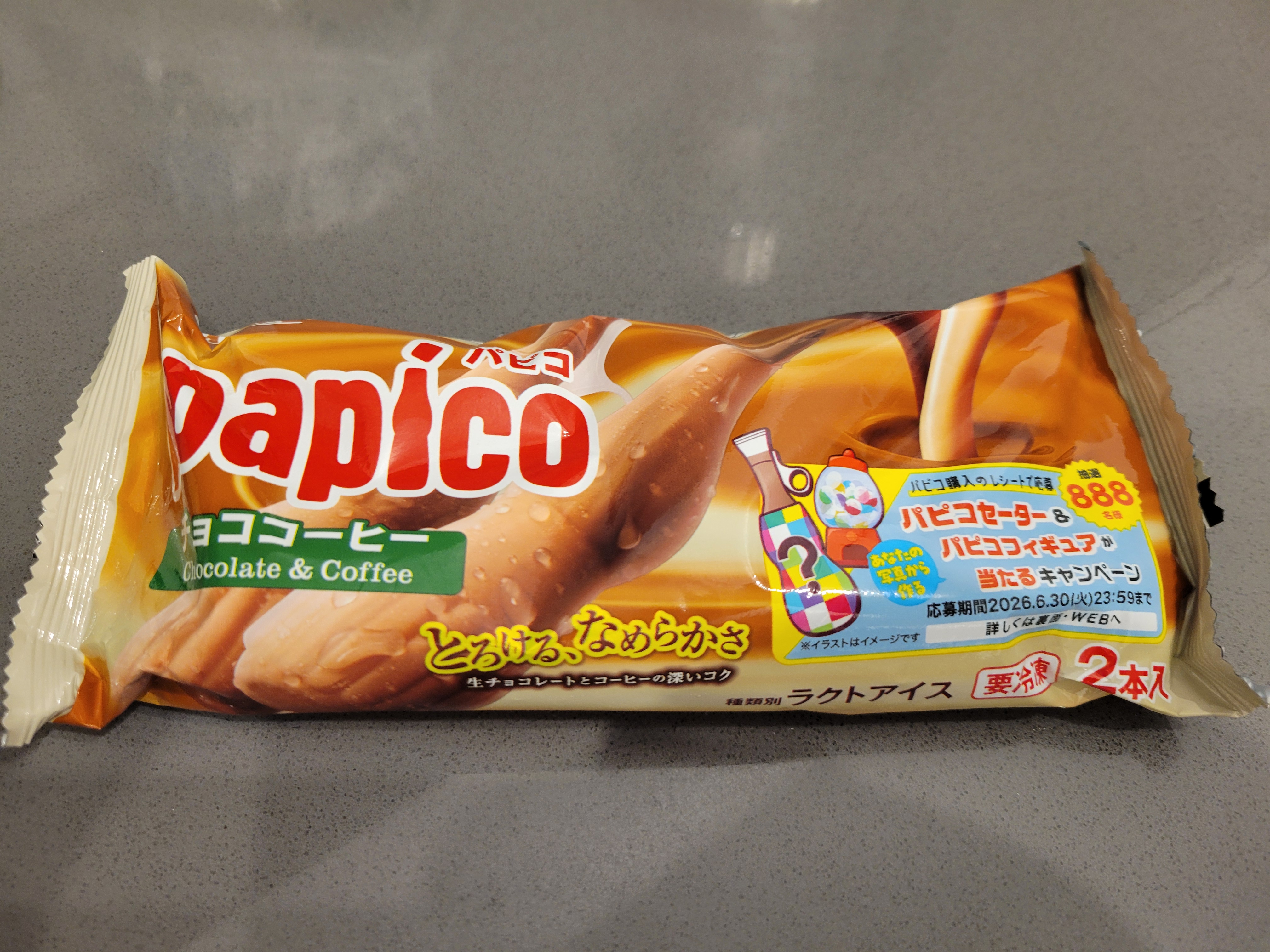 その他 papico Get Glico Papico Chocolate Coffee 2pcs 160 ml Delivered | Weee