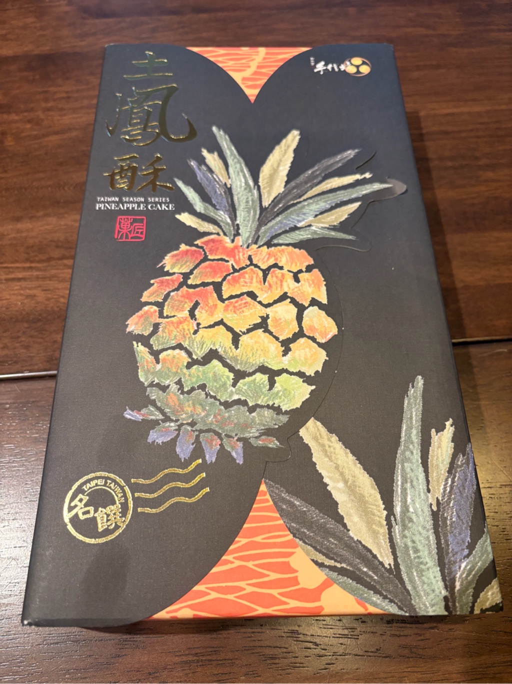 Shu Shin Bou パイナップルケーキ 10枚入 500 グラム - Weee!