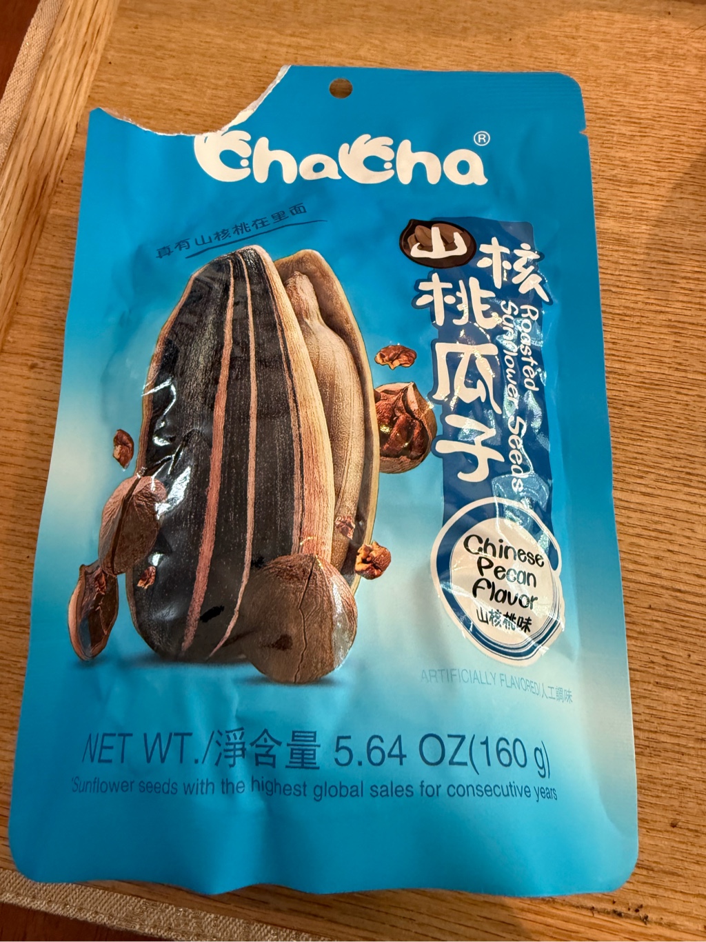 【遊び胡桃頂級】老樹・山地鶏心（サンチケイシン）文玩核桃・極上品 洽洽山核桃瓜子山核桃味- Weee!