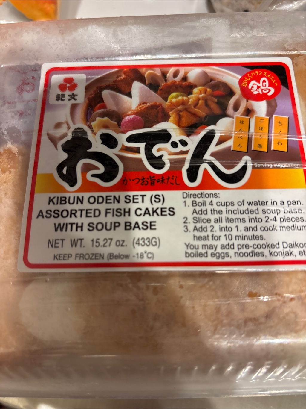 紀文 おでんセット 小 15.27 オンス - Weee!