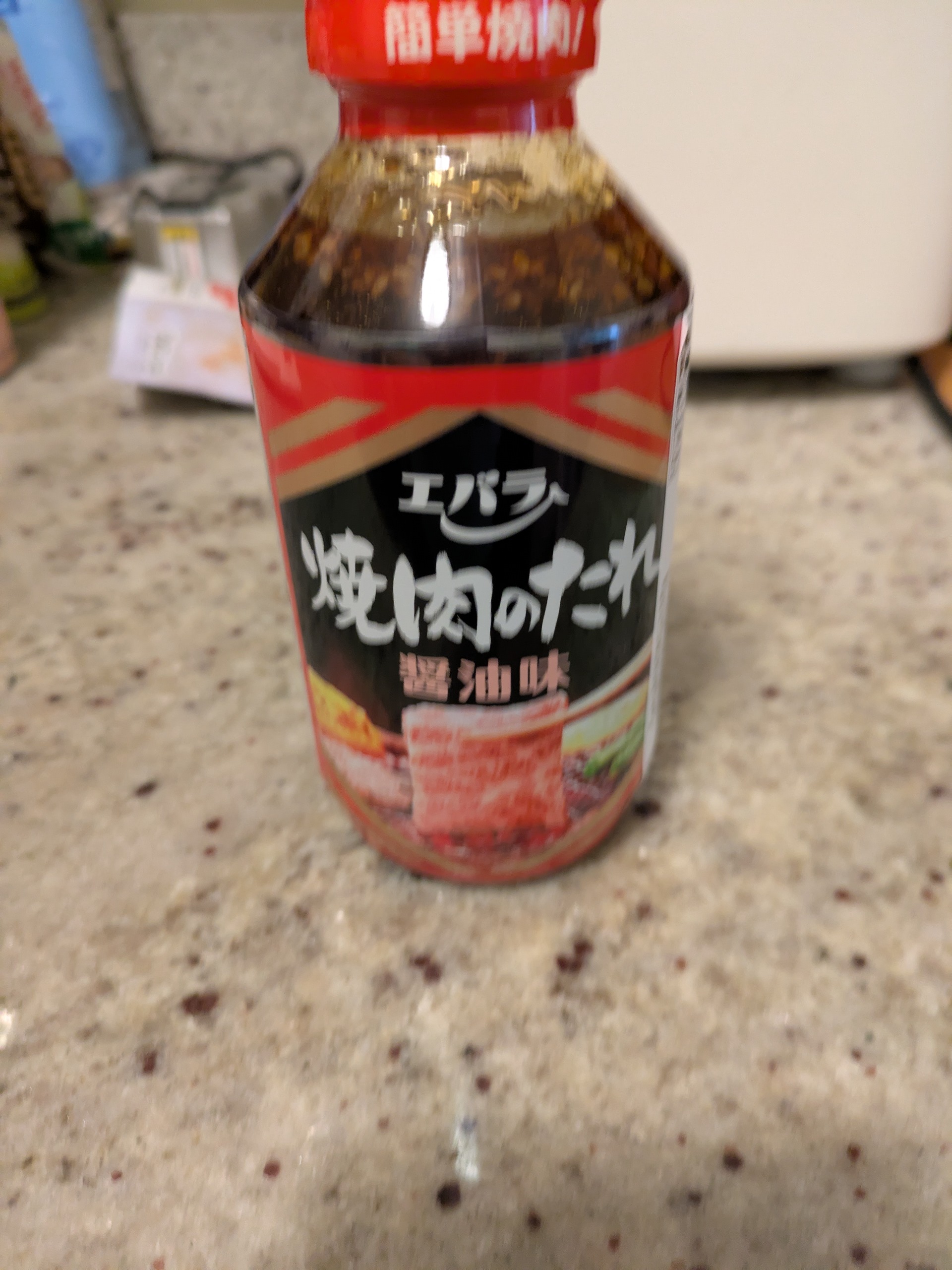 エバラ焼肉のタレ 醤油 10.58 オンス - Weee!